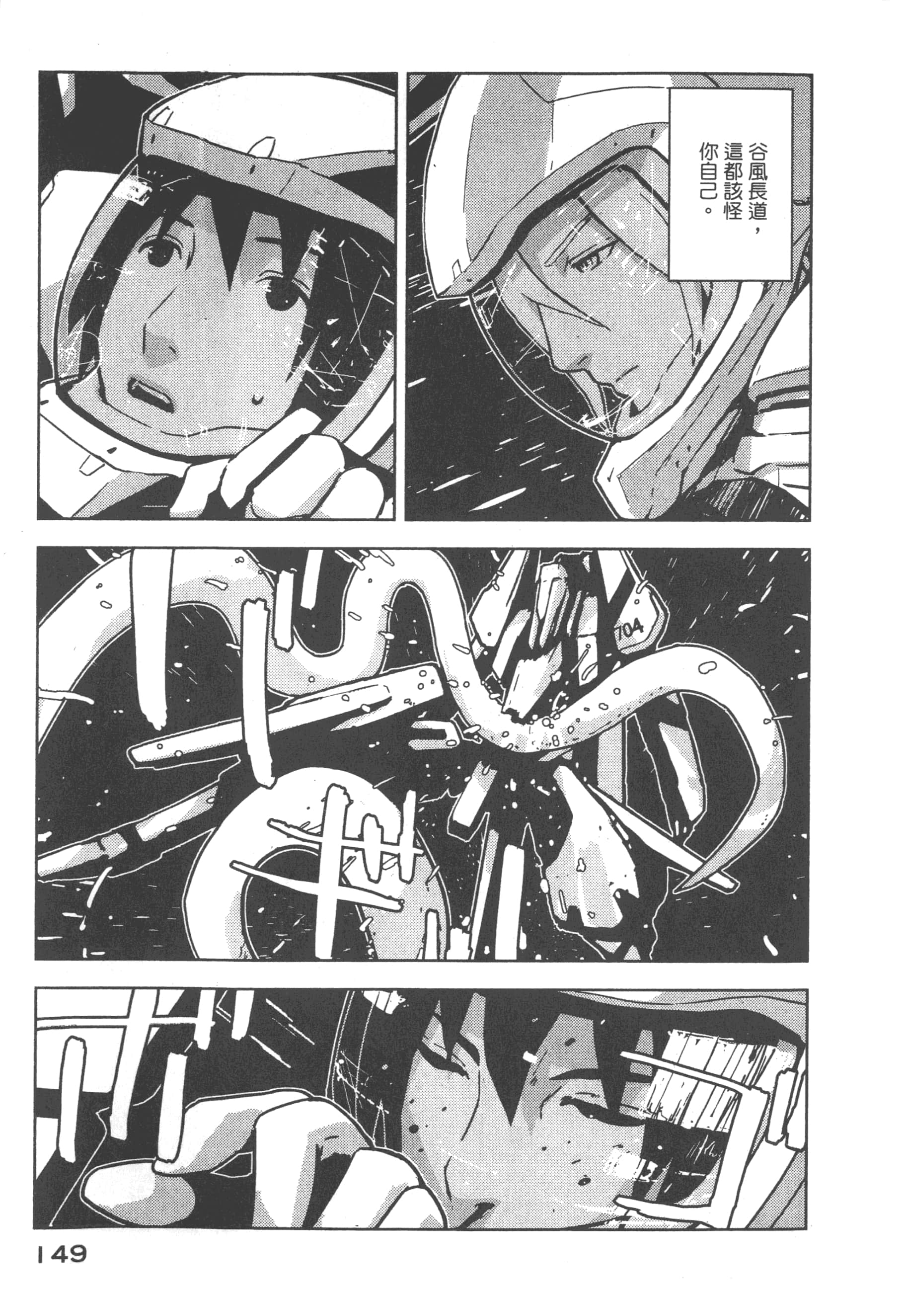 Page 151