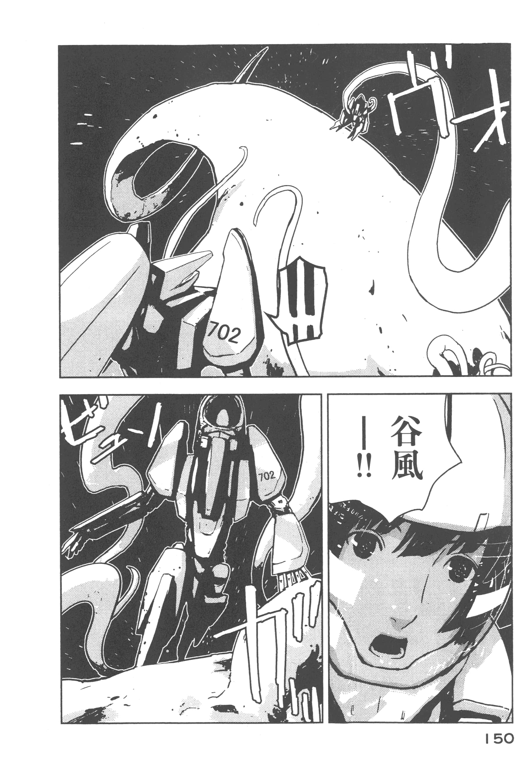 Page 152