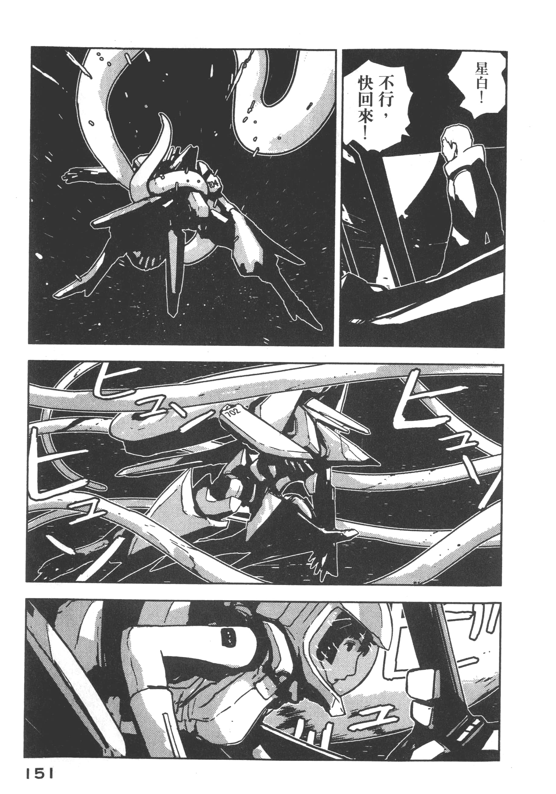 Page 153
