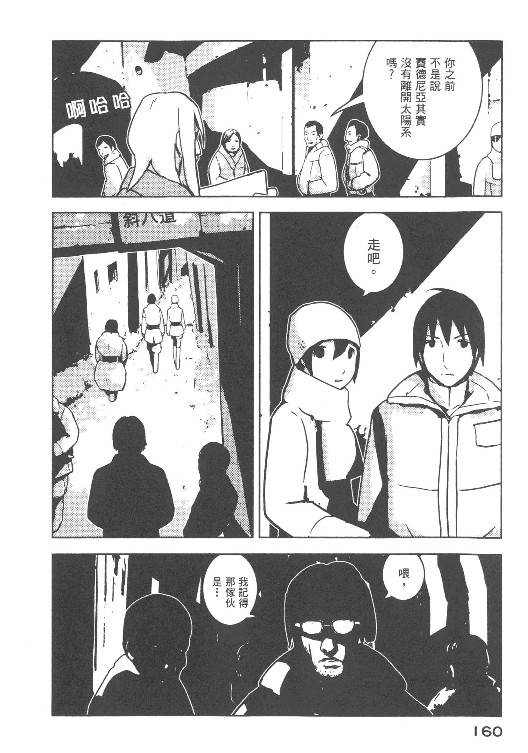 Page 162