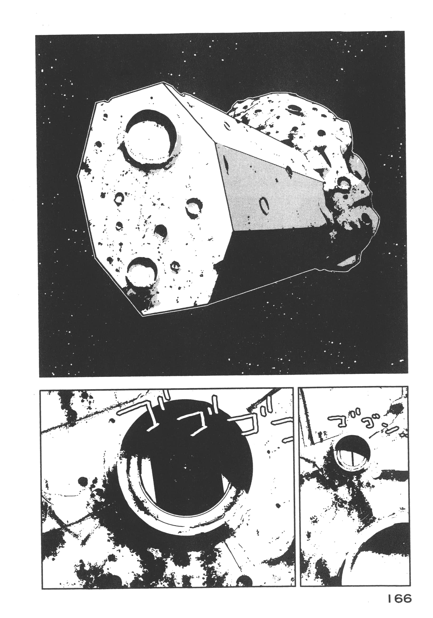 Page 168
