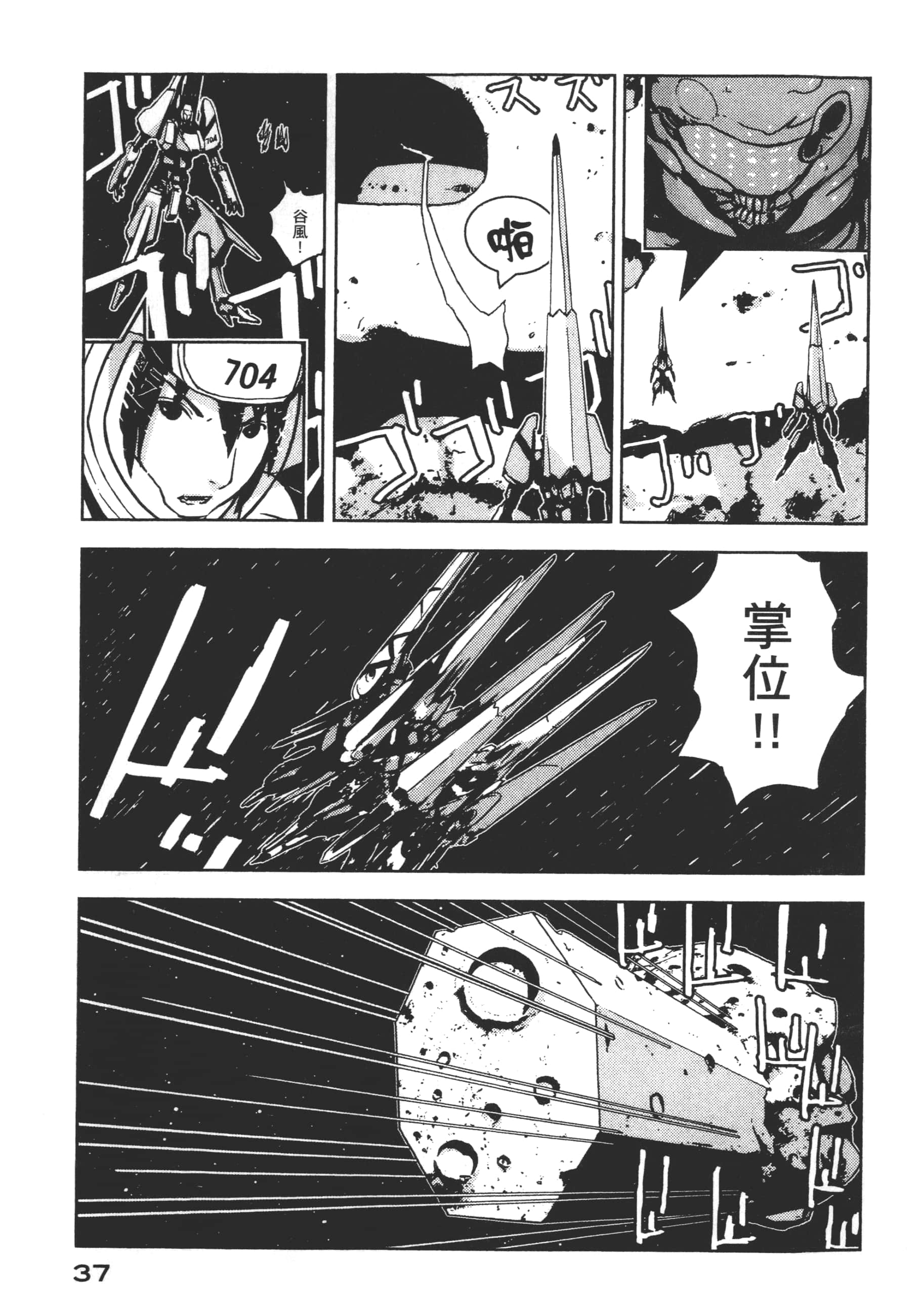 Page 39