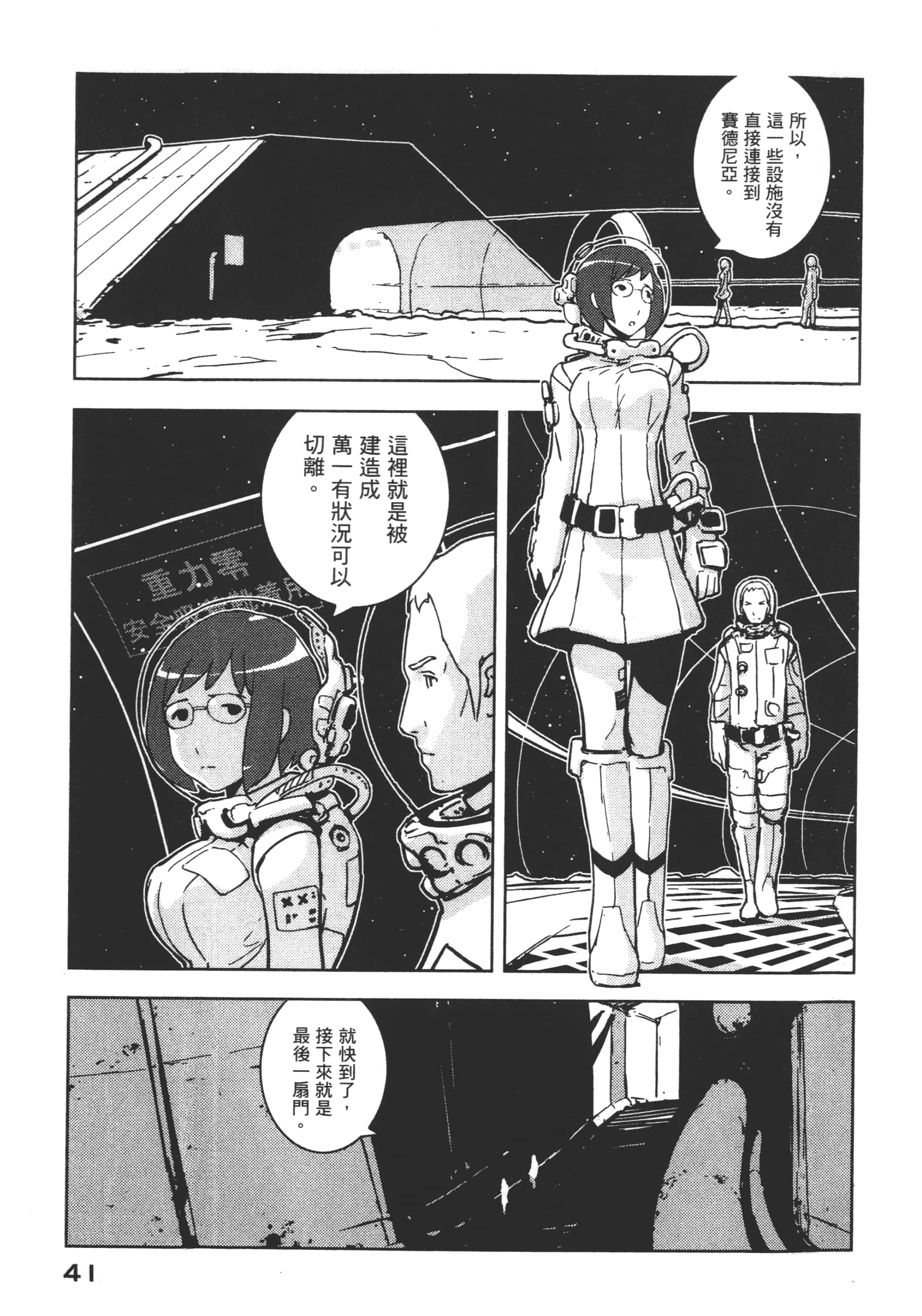 Page 43