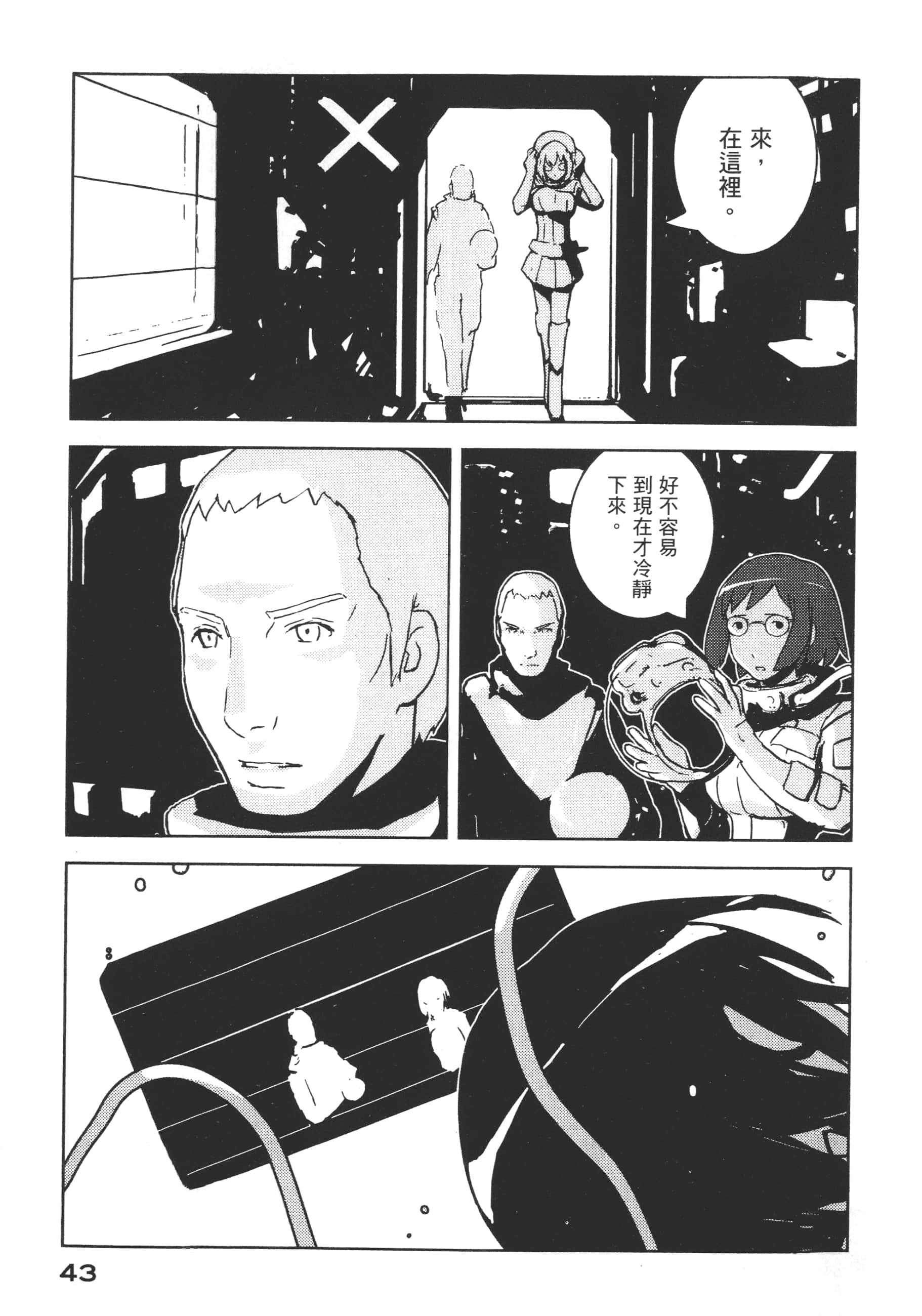 Page 45