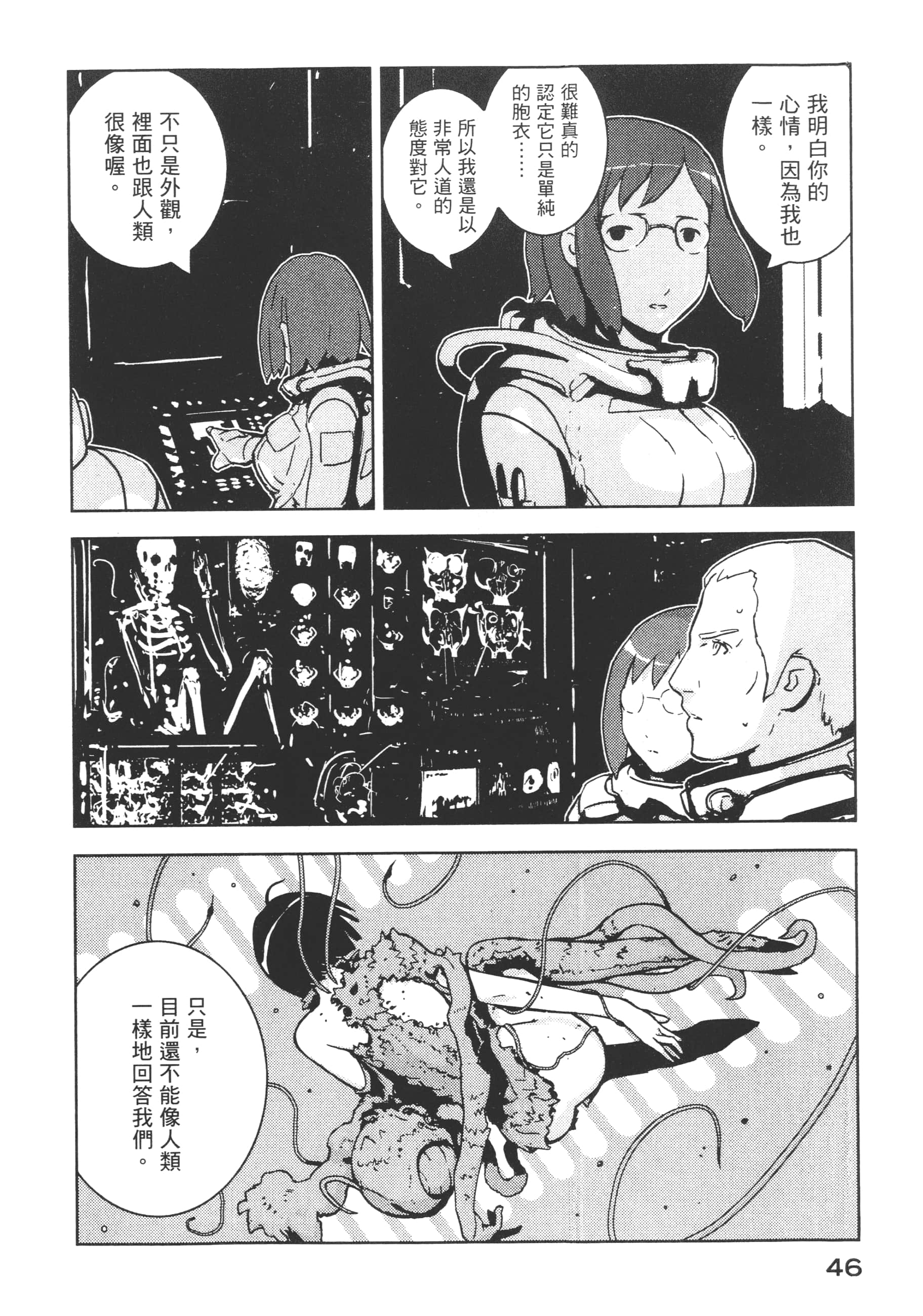 Page 48
