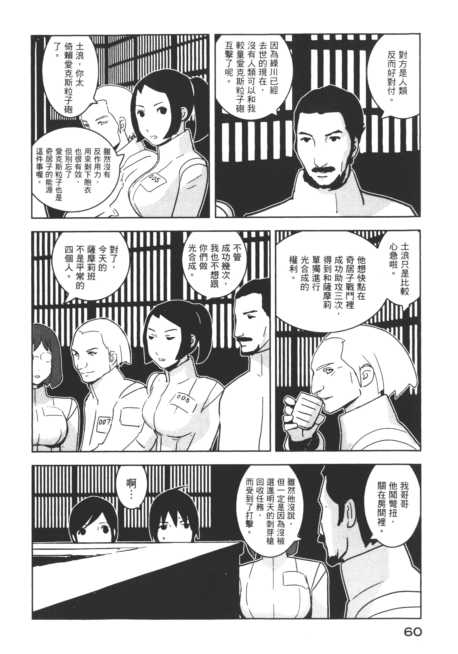 Page 62