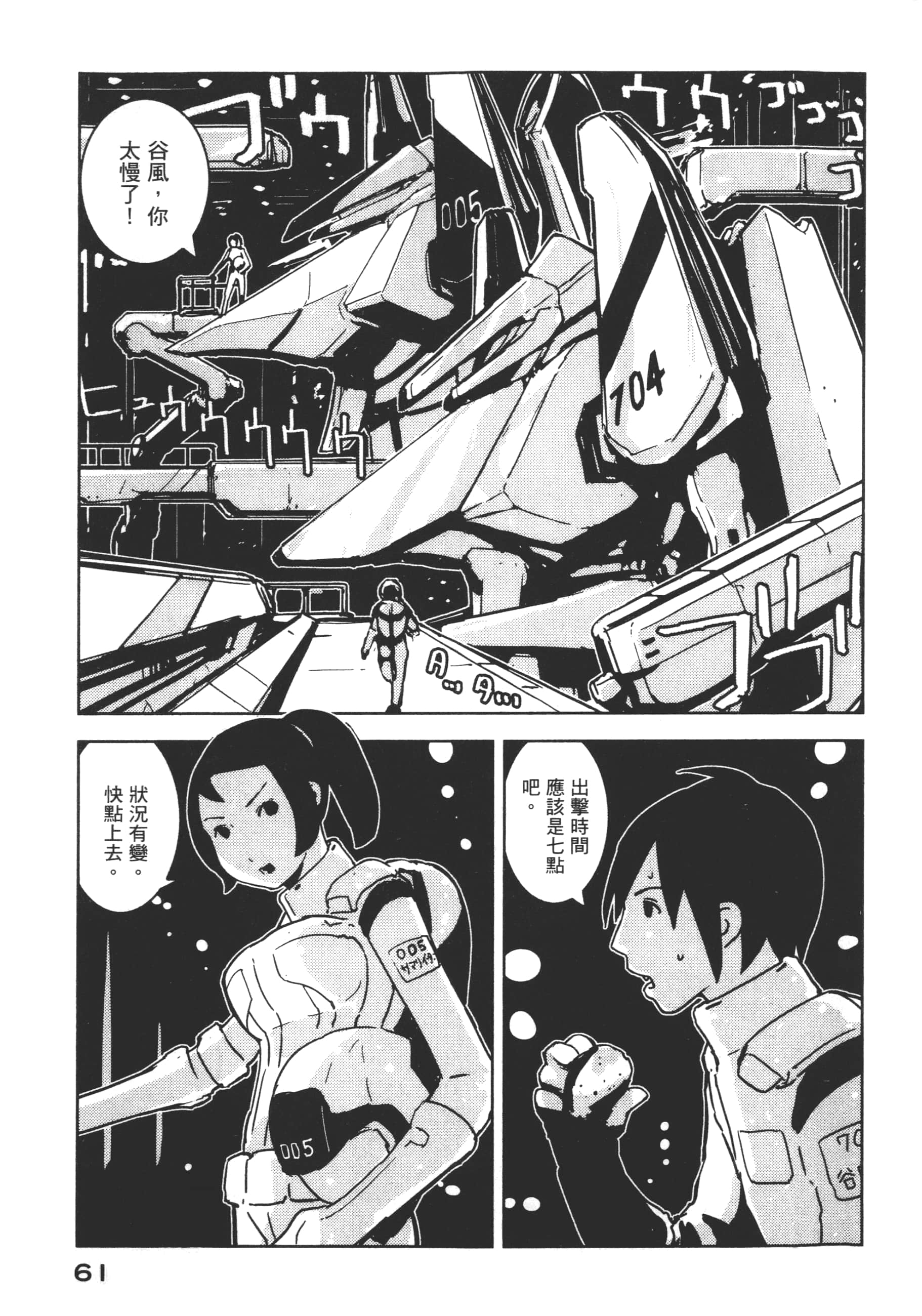 Page 63