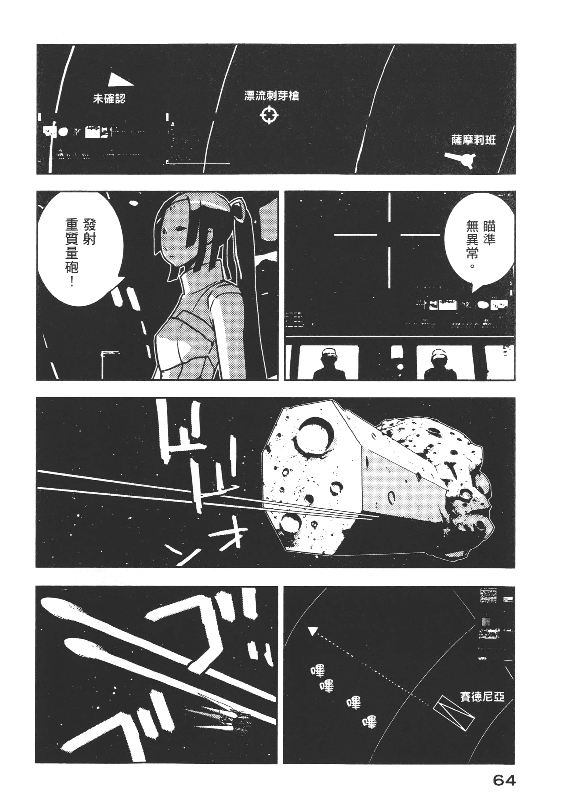 Page 66