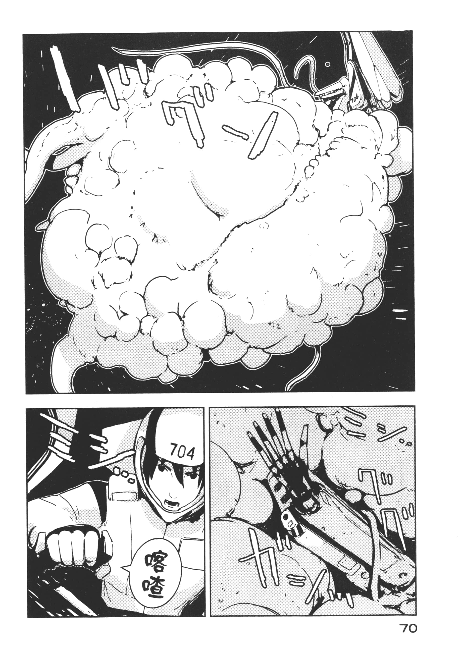 Page 72