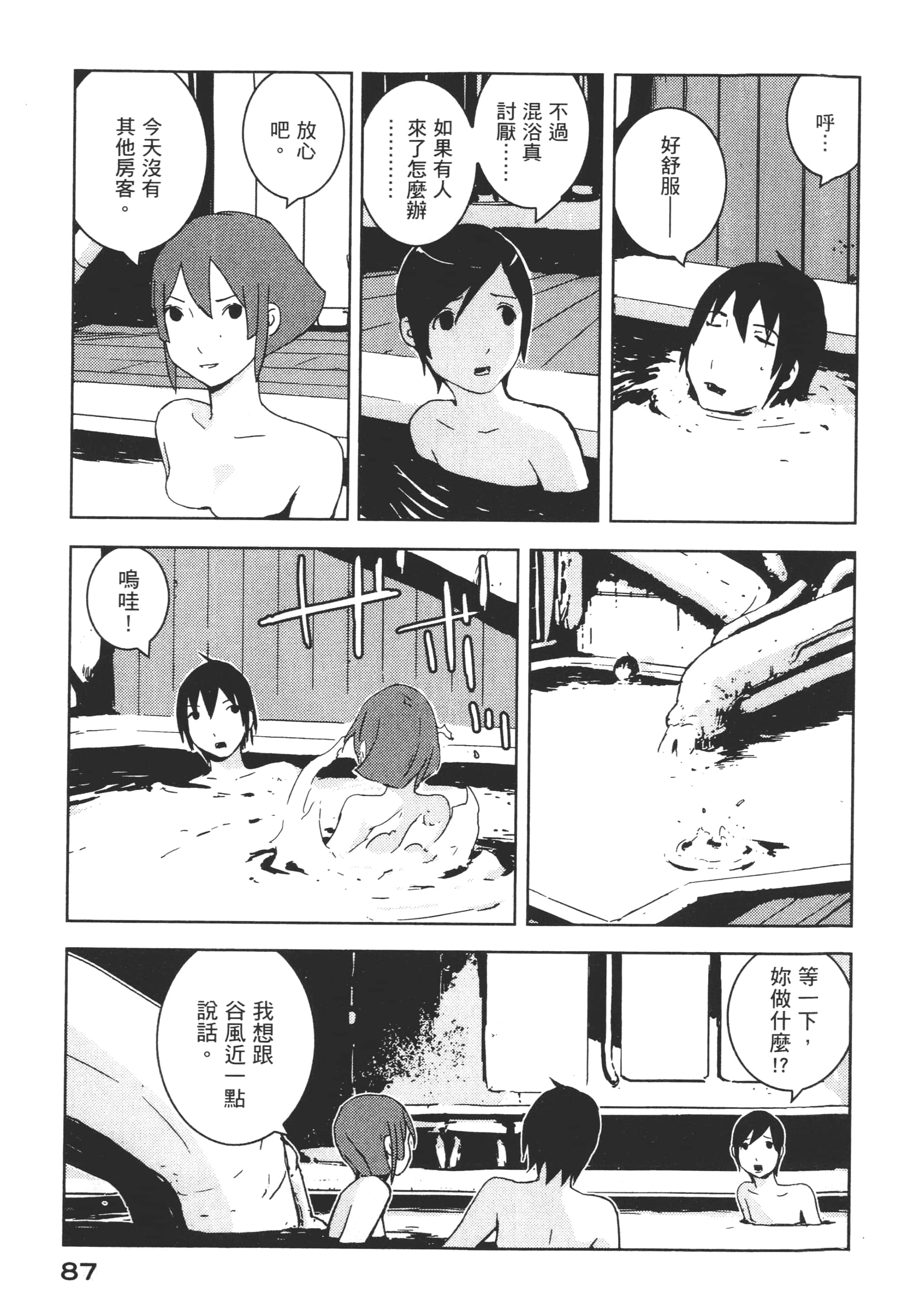 Page 89