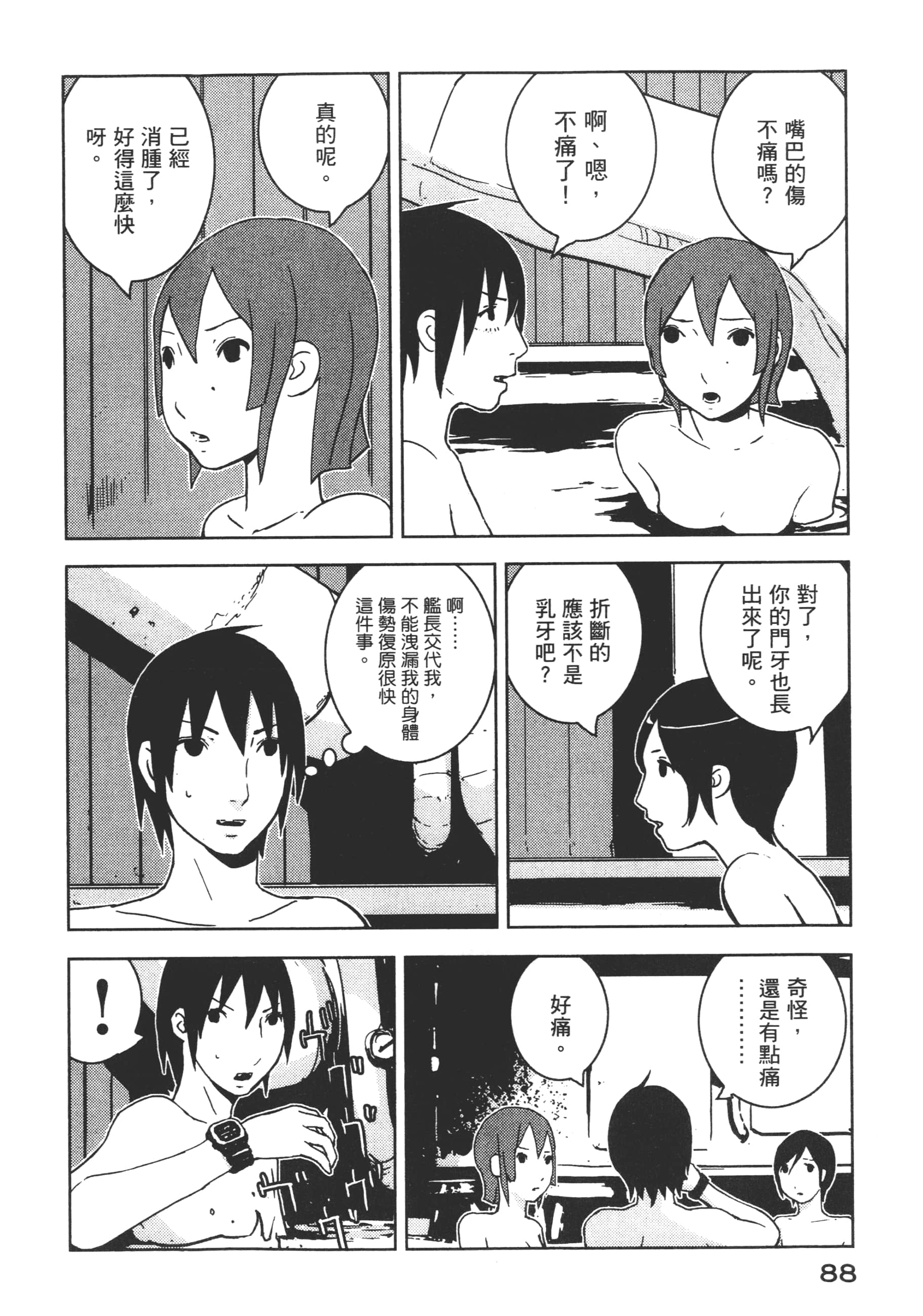 Page 90