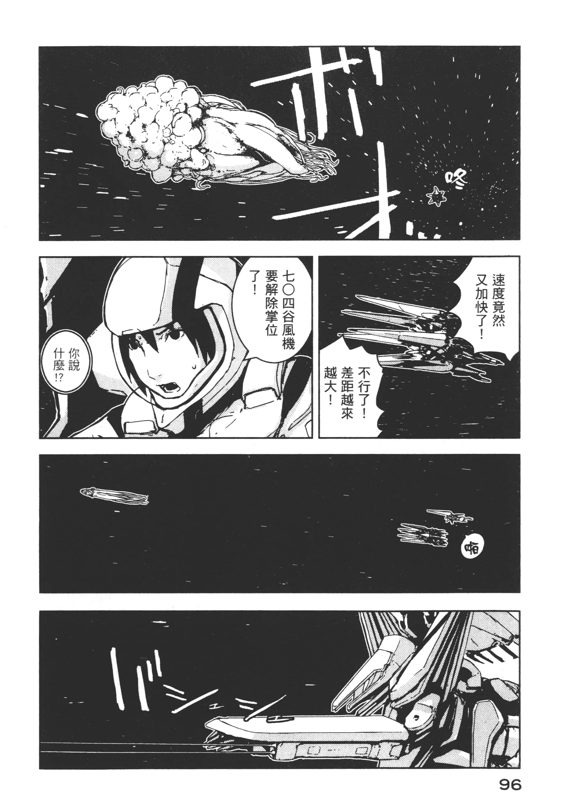 Page 98