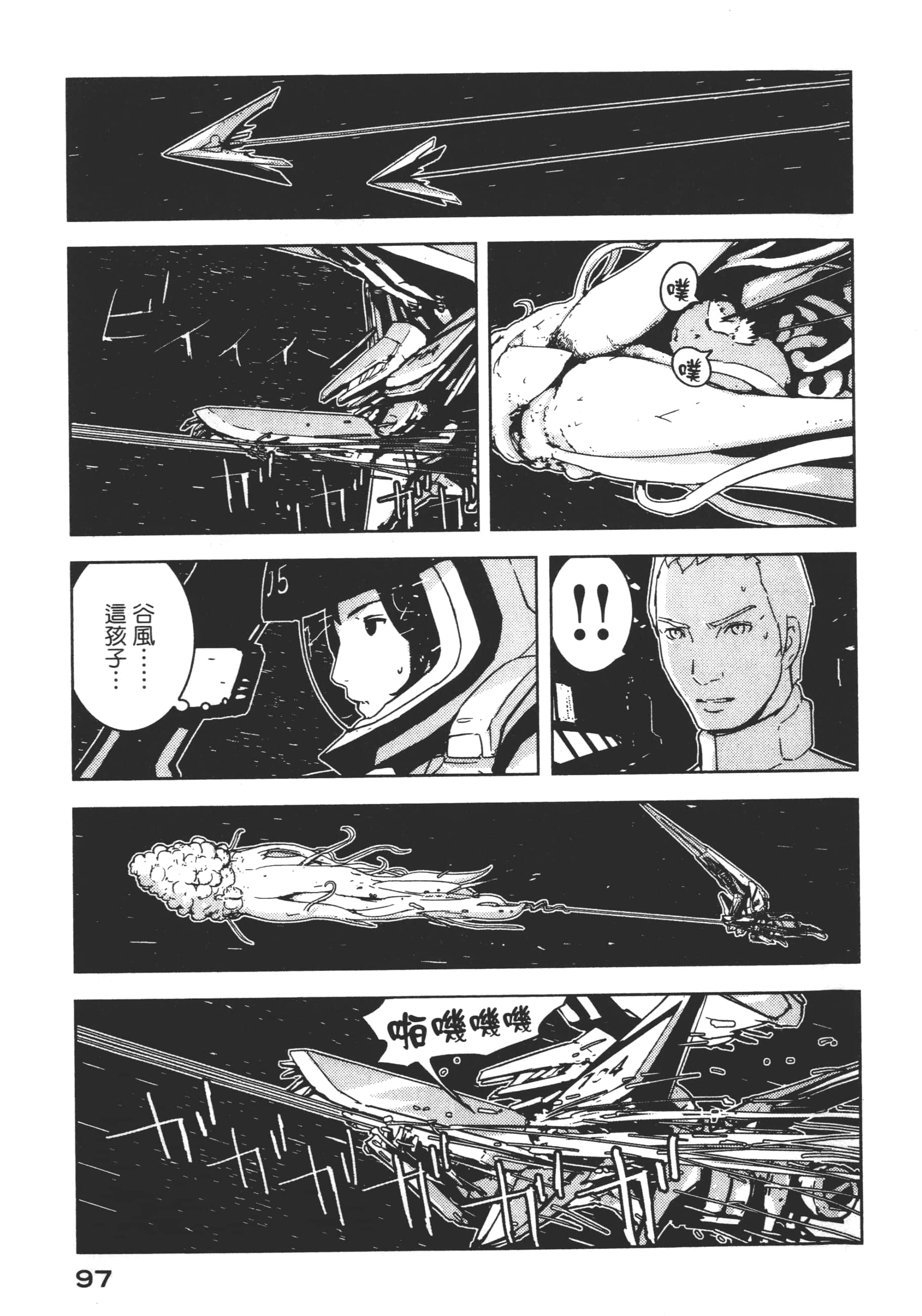 Page 99