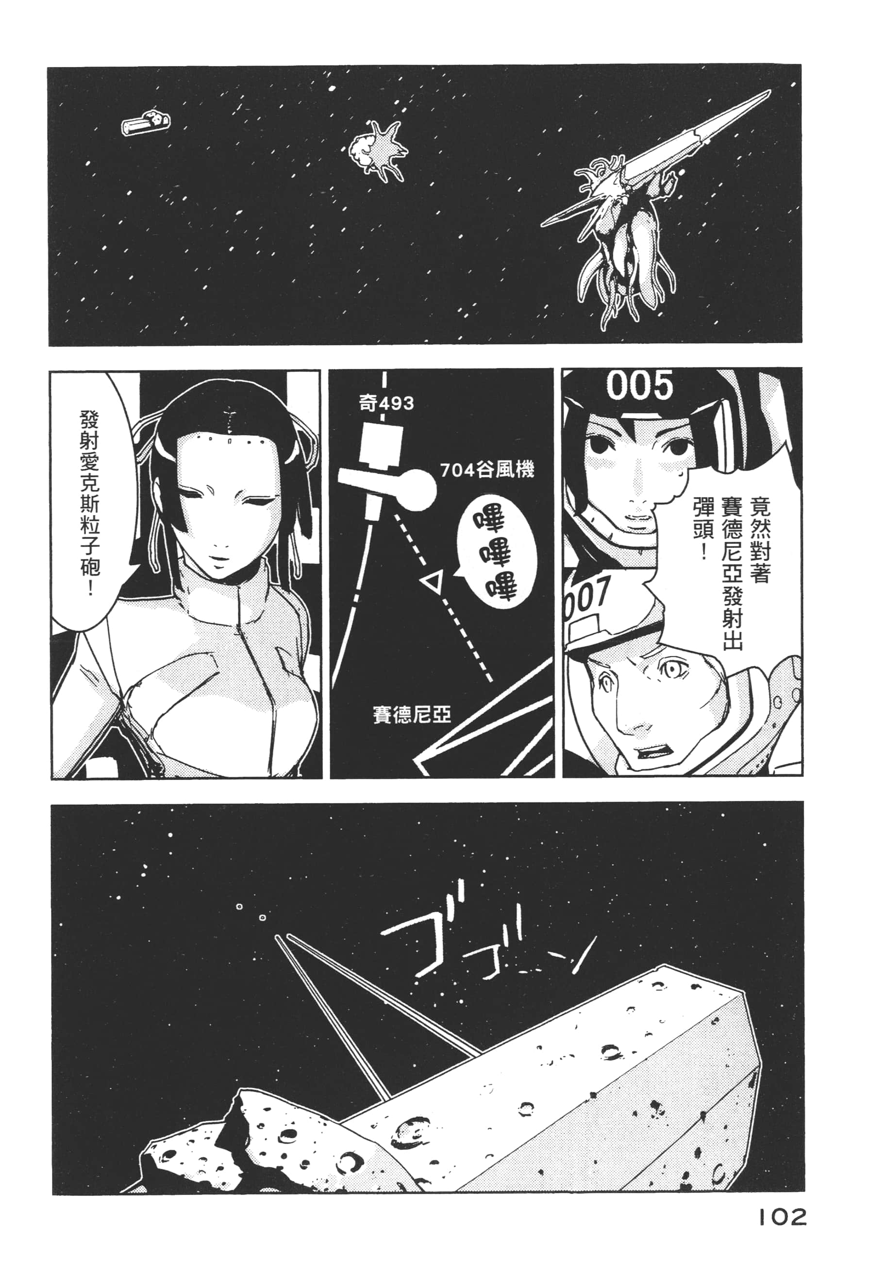 Page 104