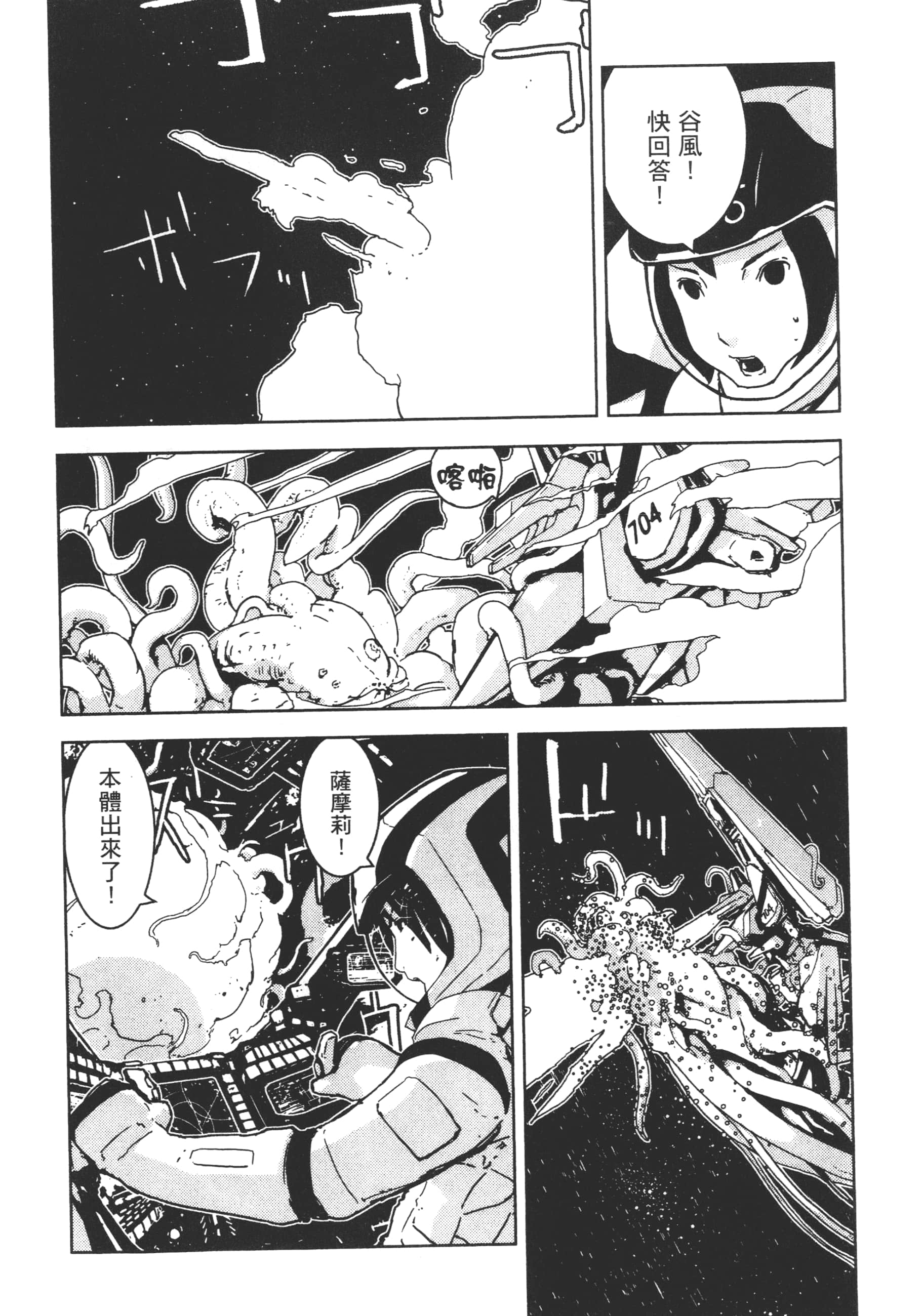 Page 106