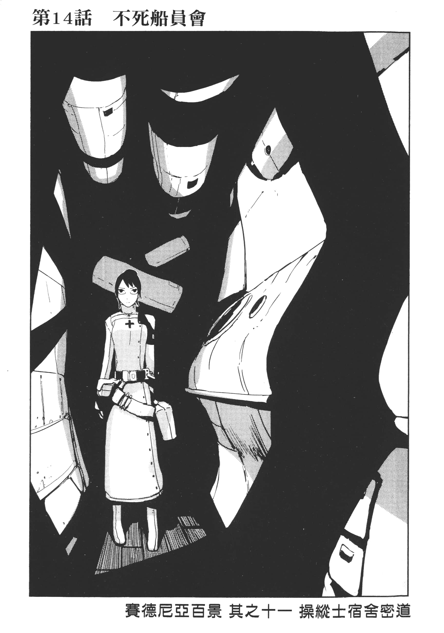 Page 113