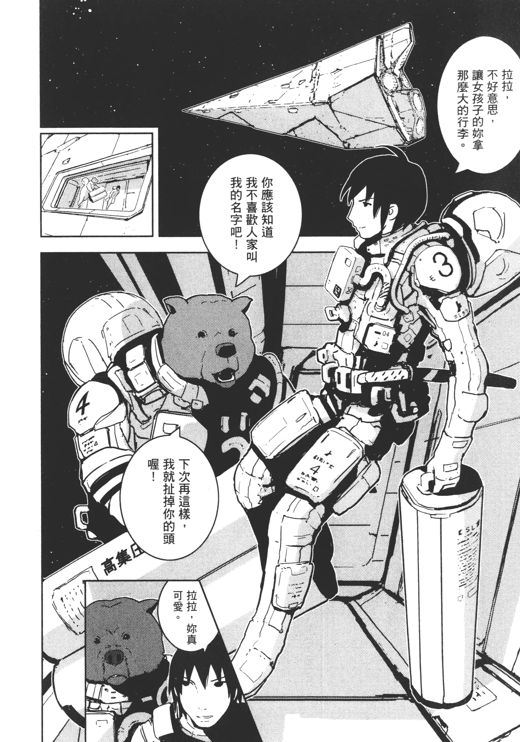 Page 114