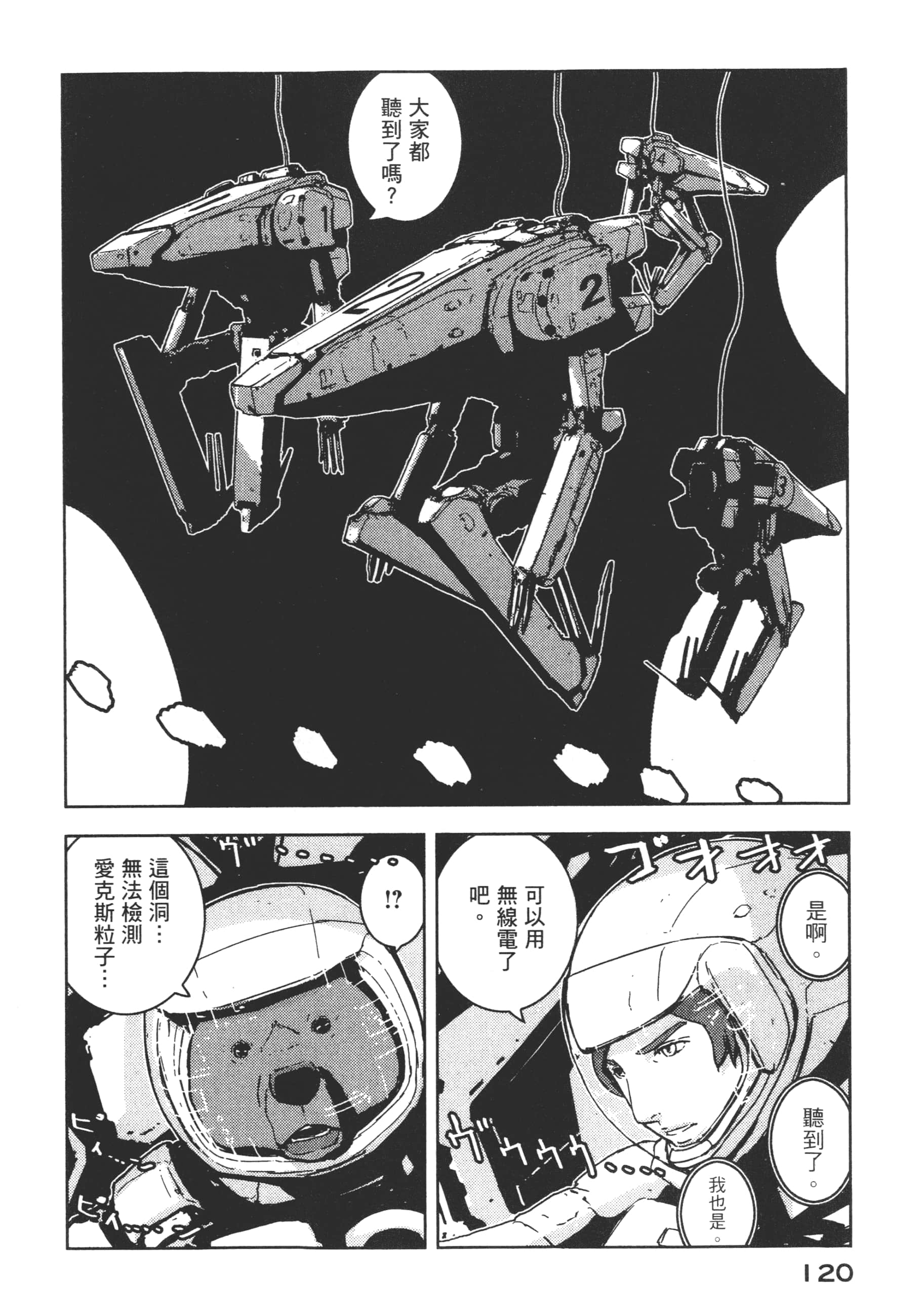 Page 122