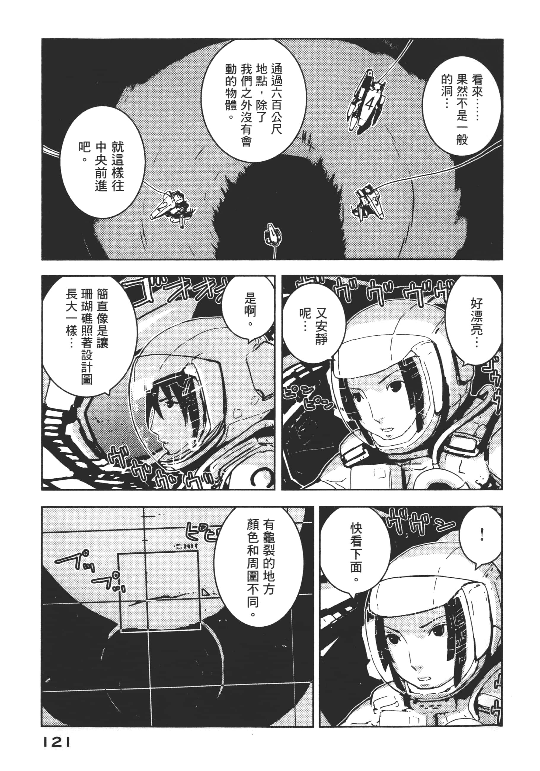 Page 123