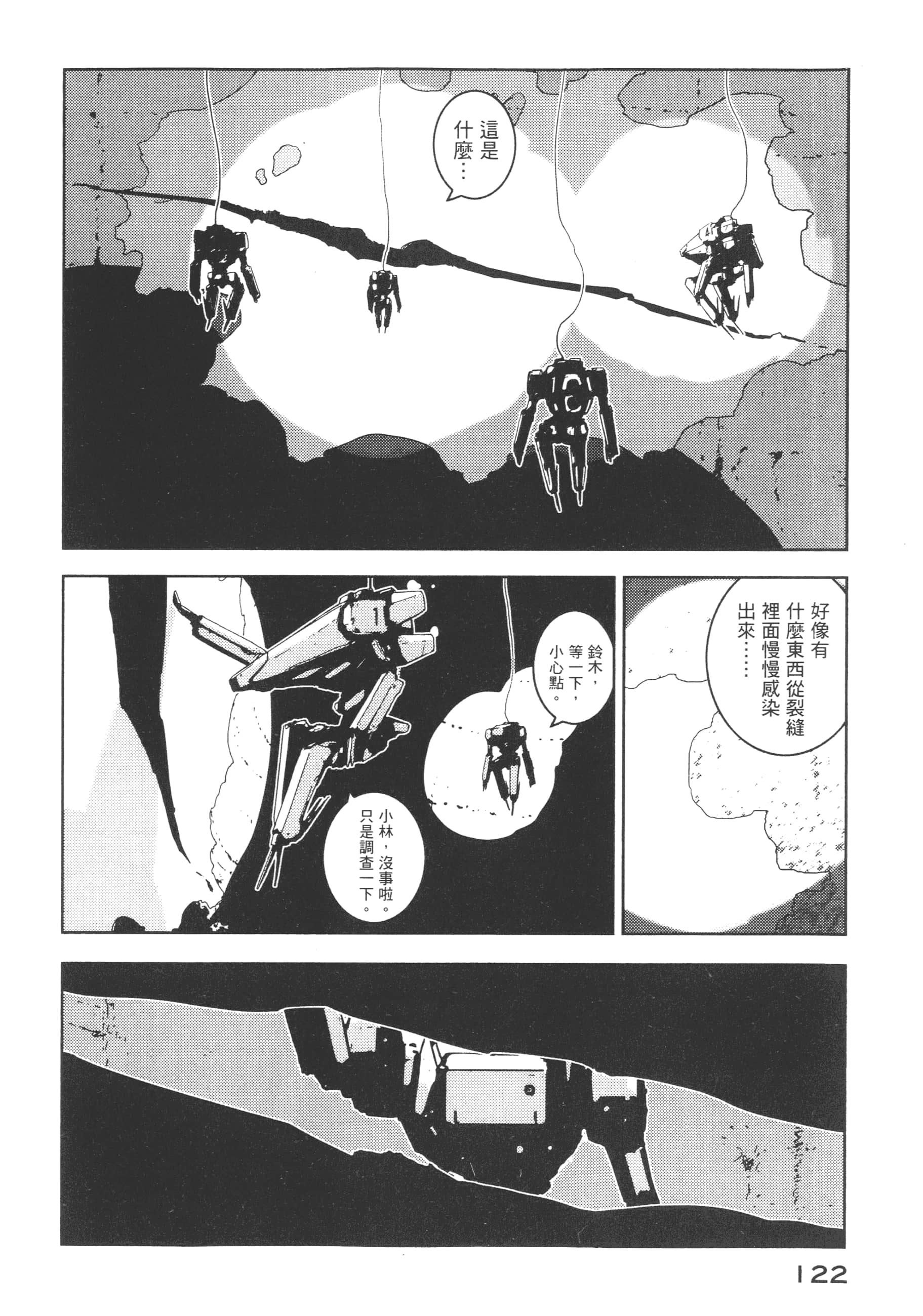 Page 124