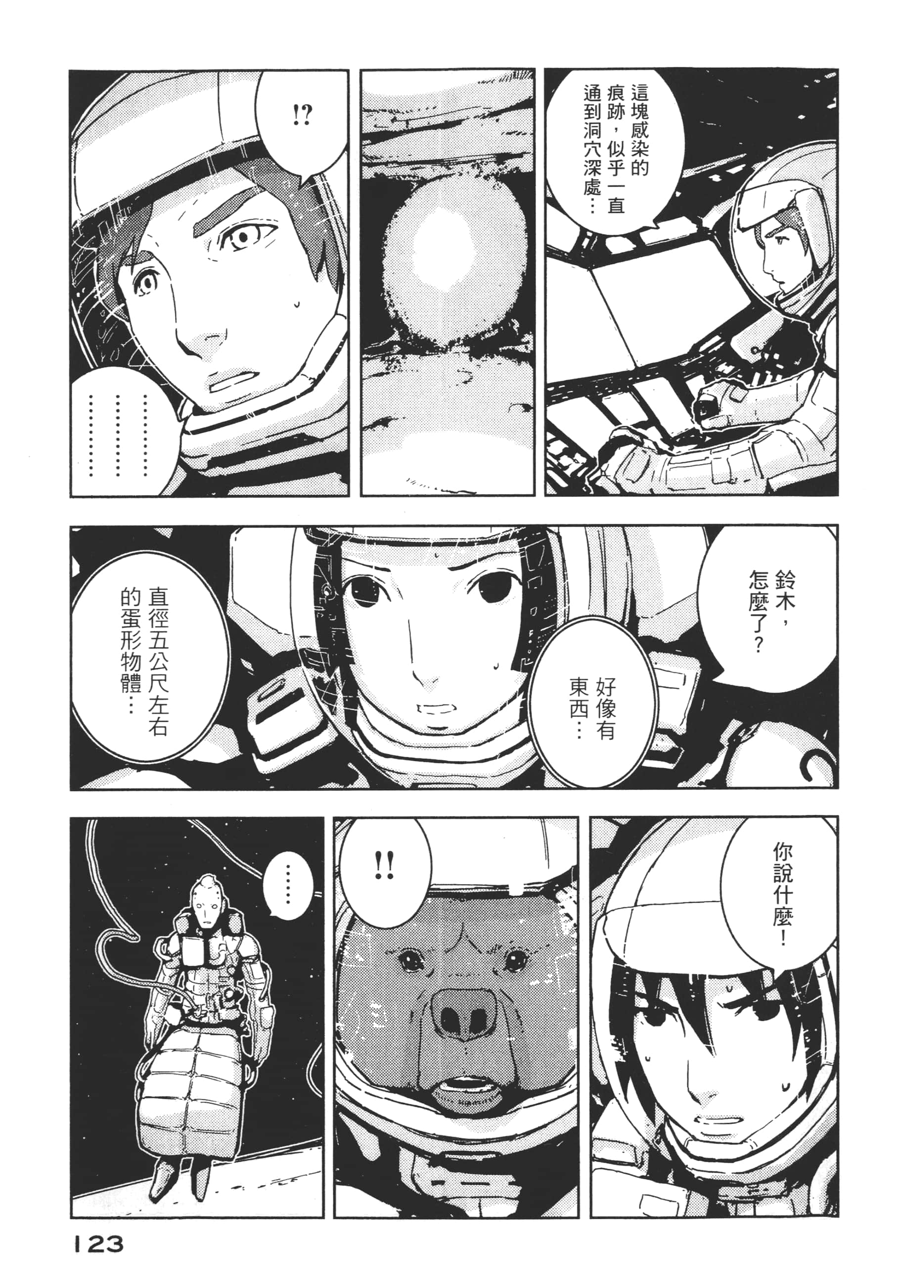 Page 125