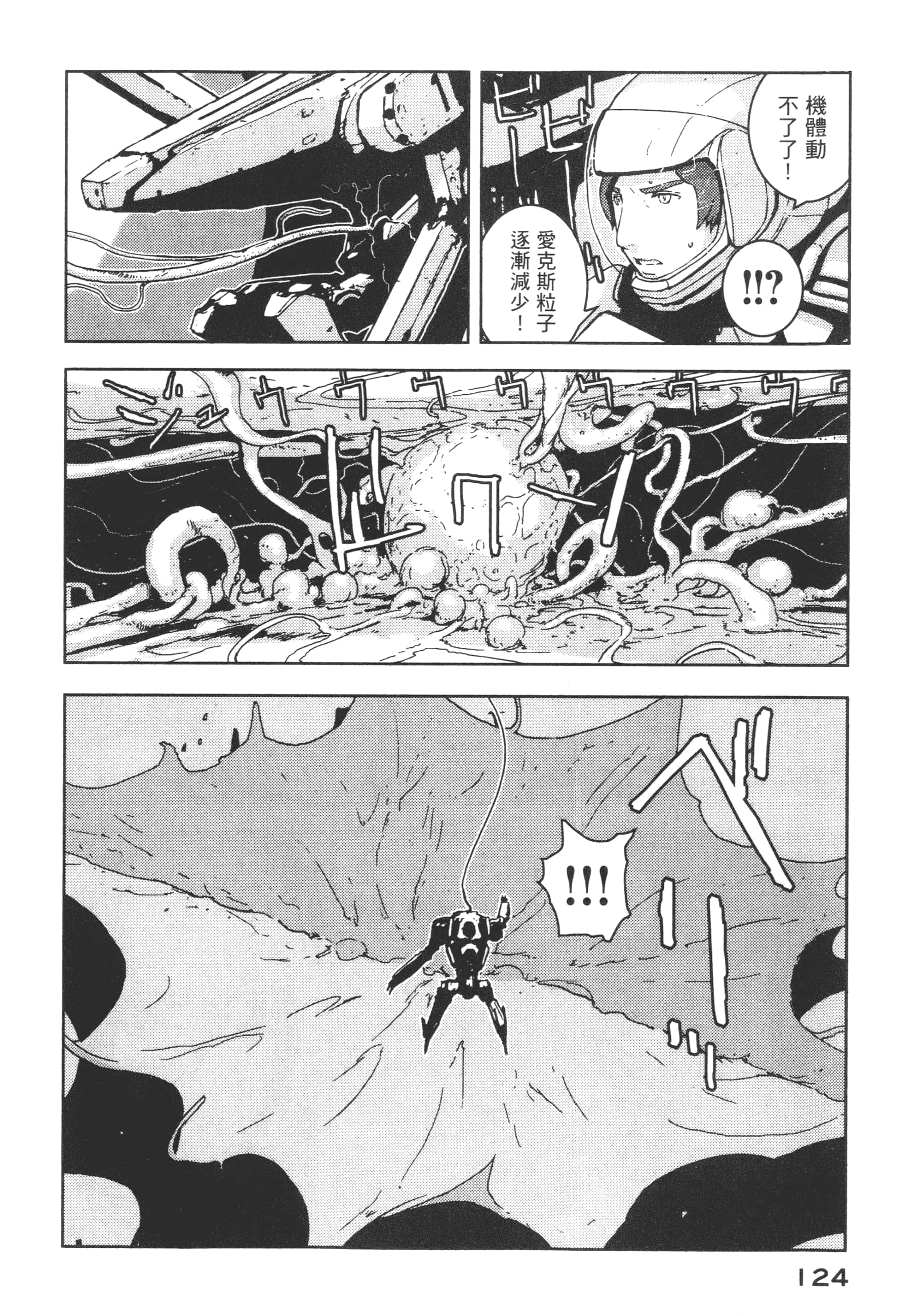 Page 126