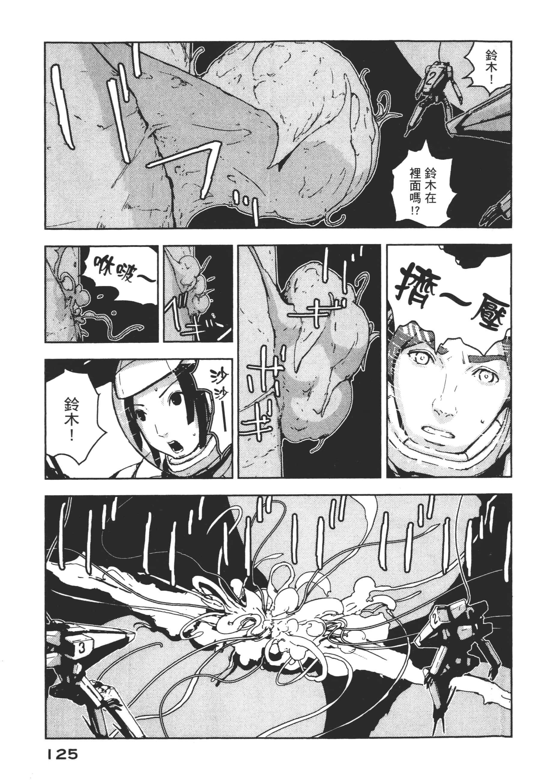 Page 127
