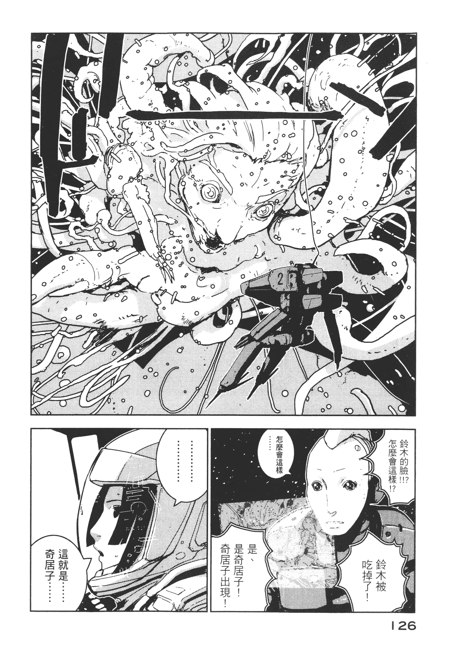 Page 128