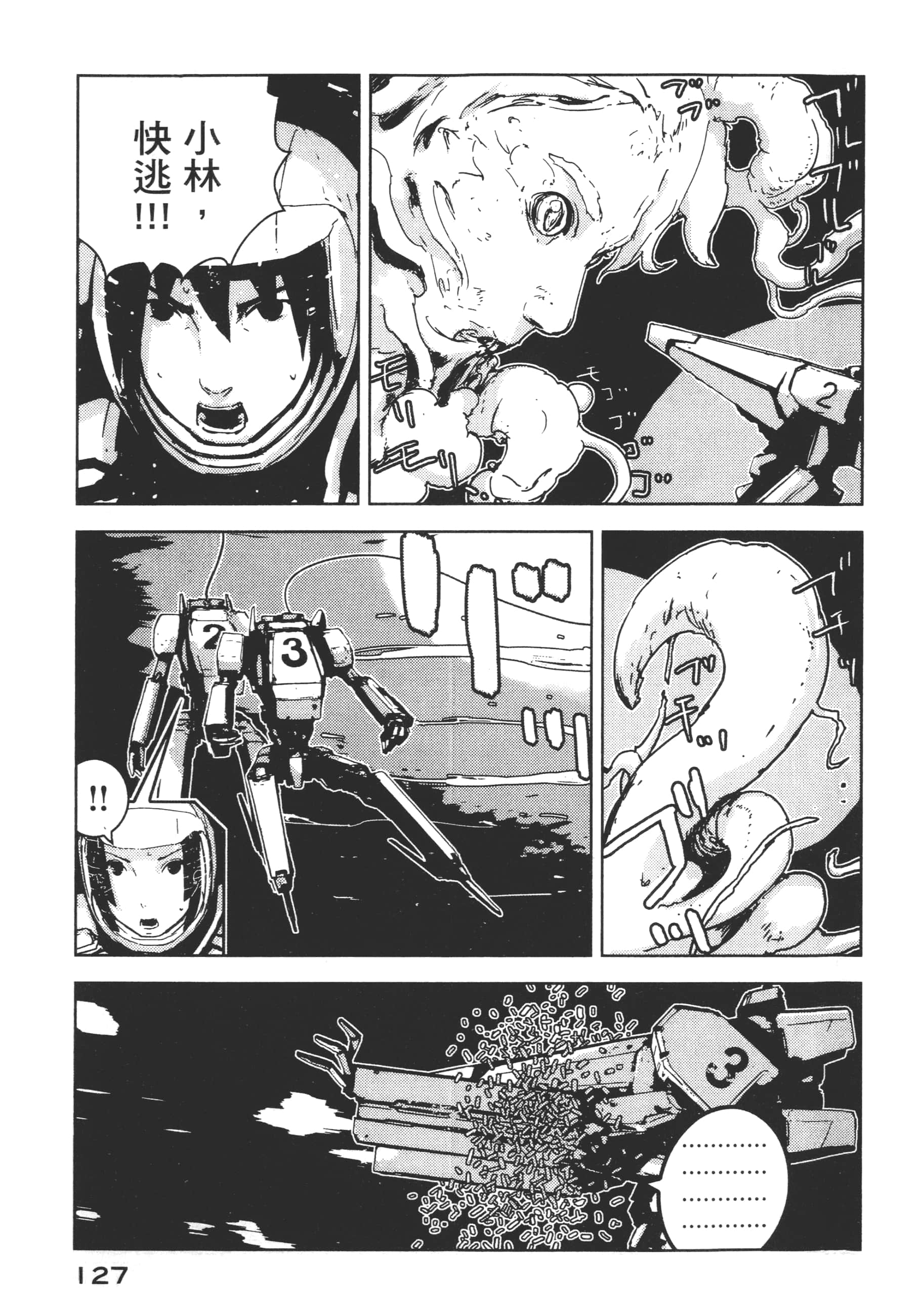 Page 129
