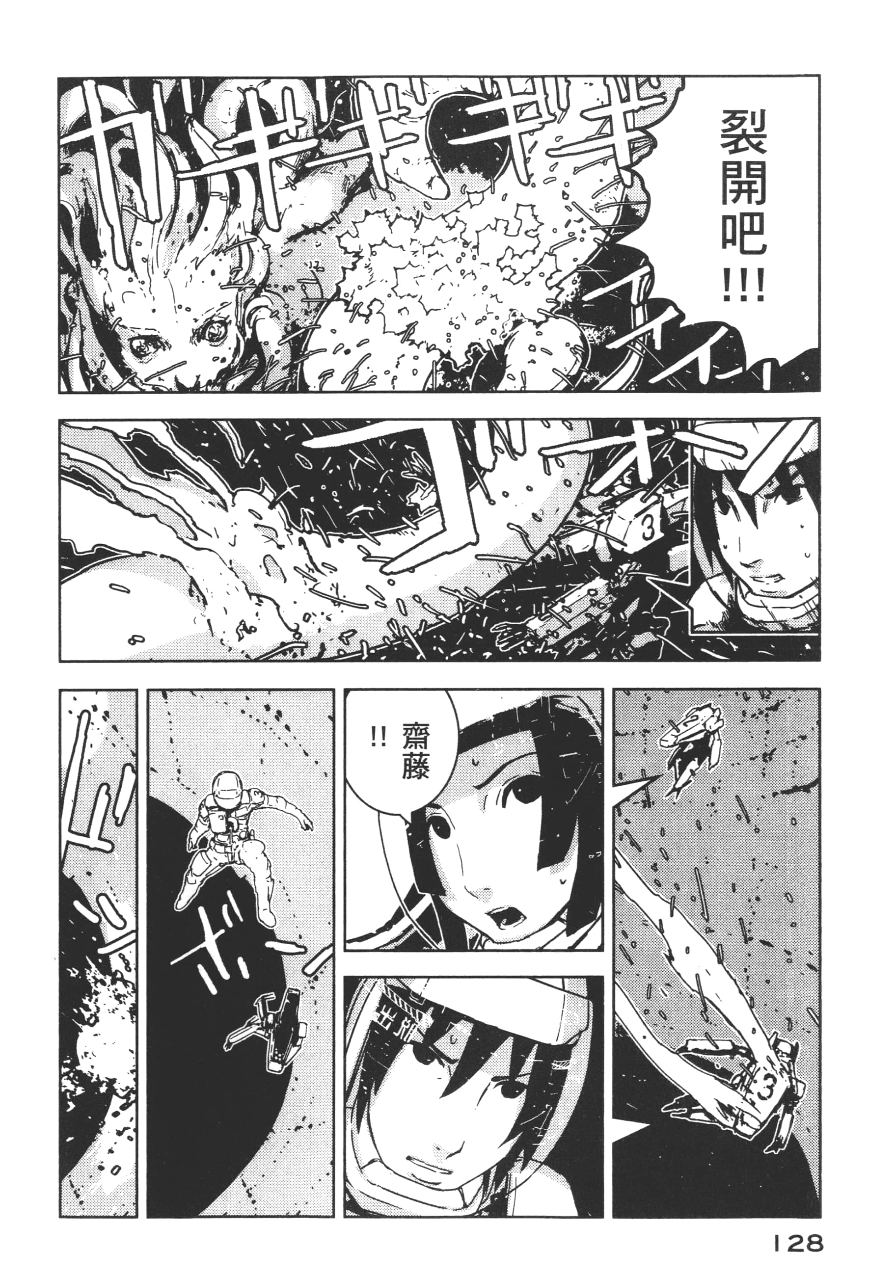 Page 130