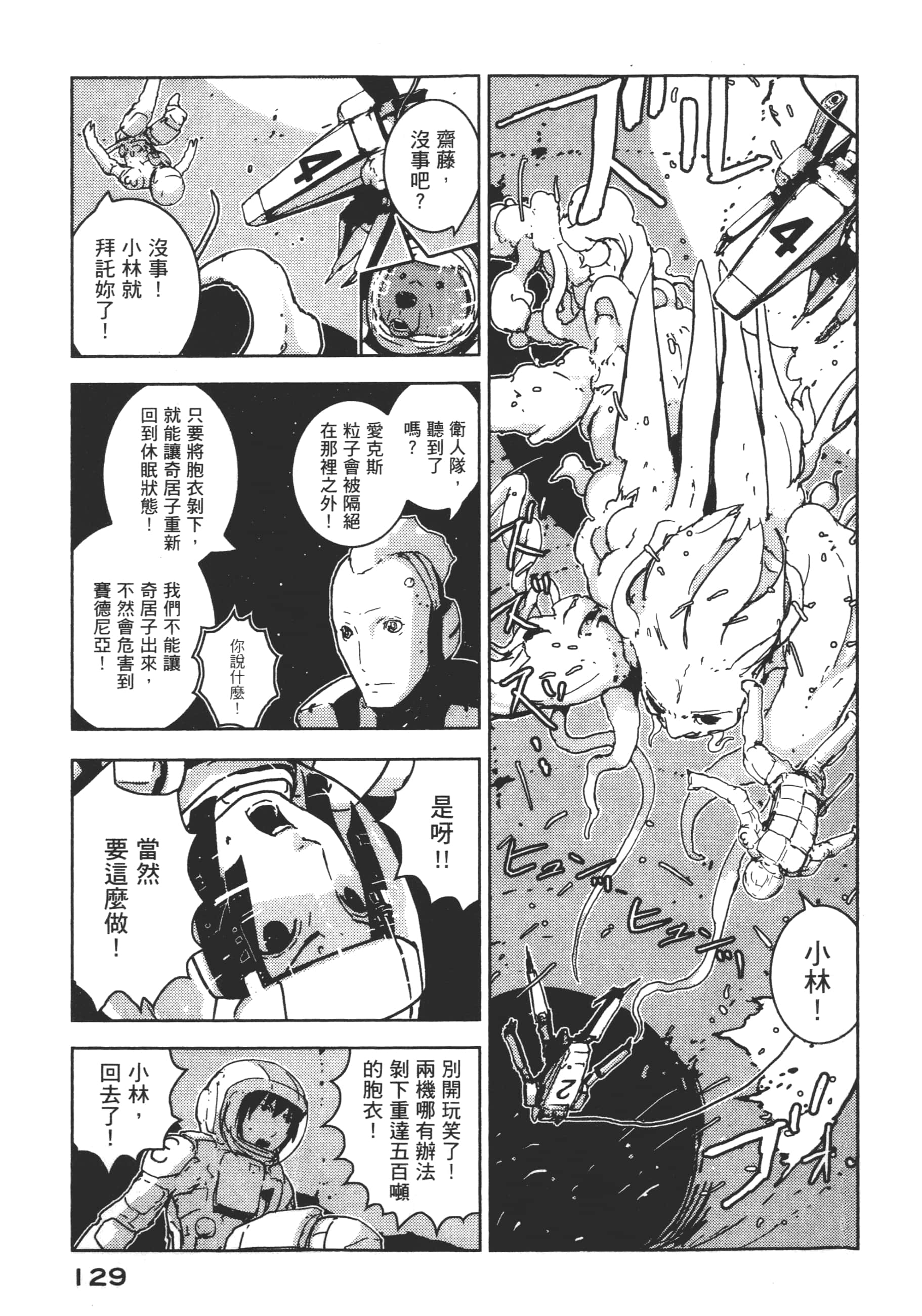 Page 131
