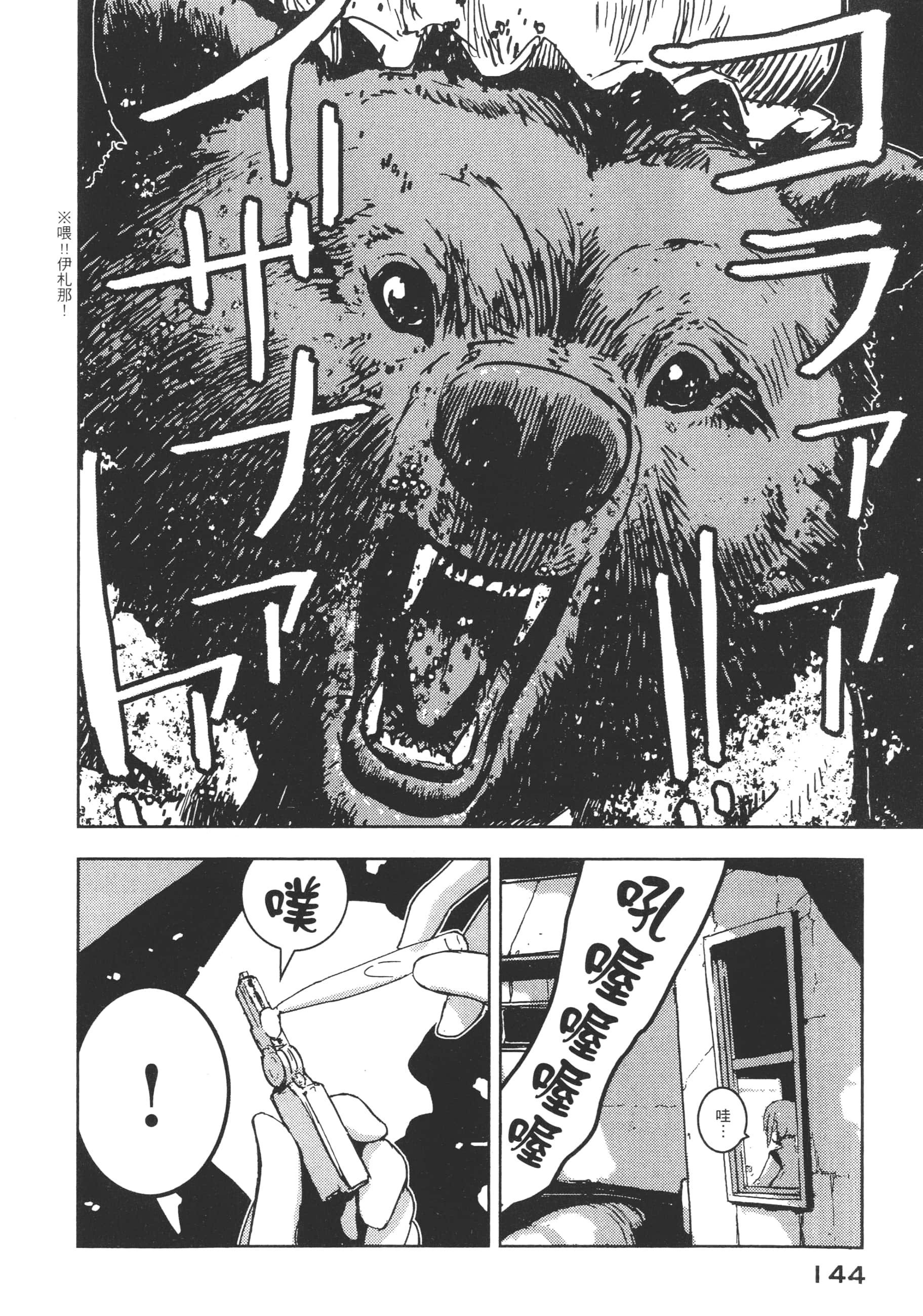 Page 146