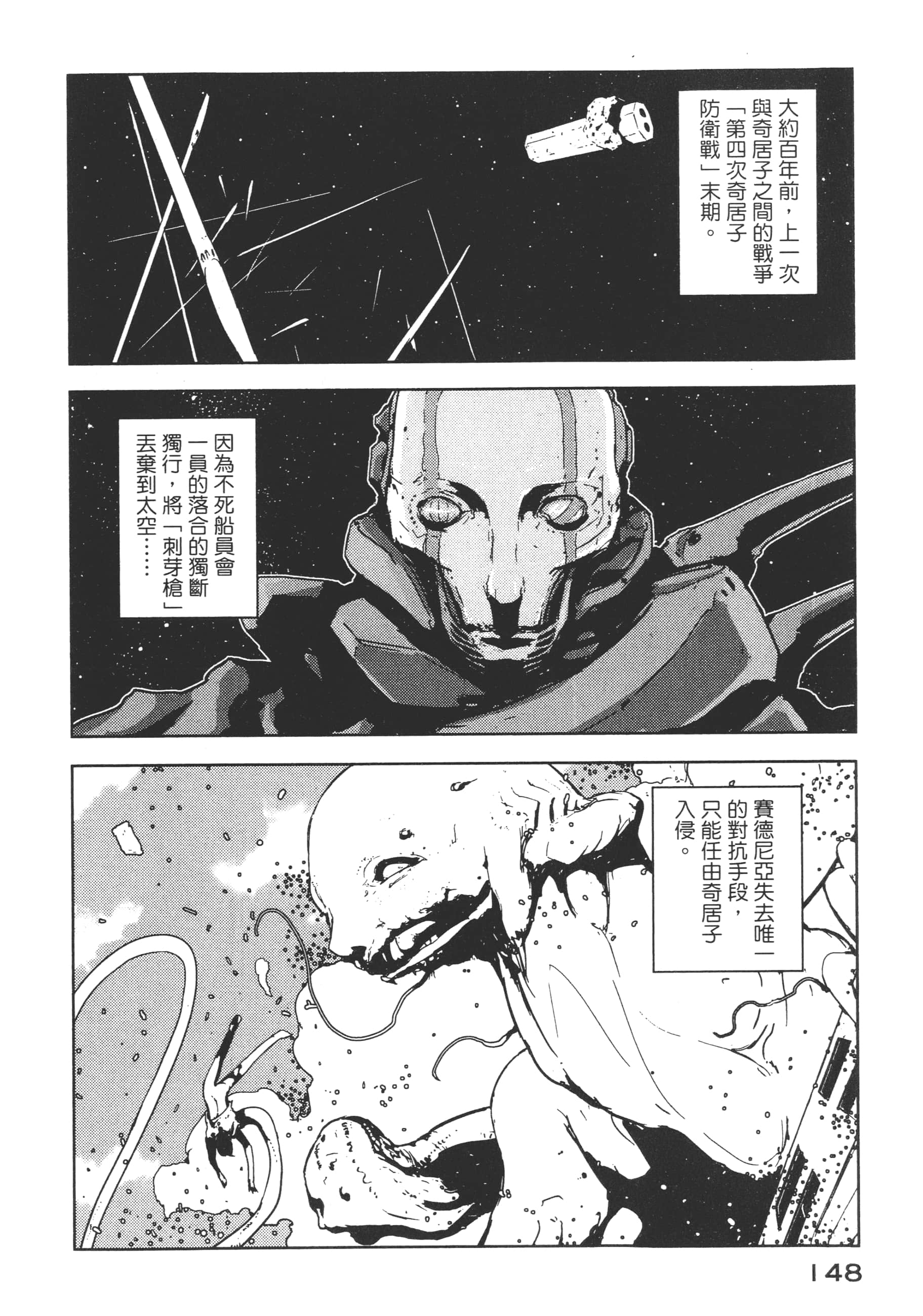 Page 150