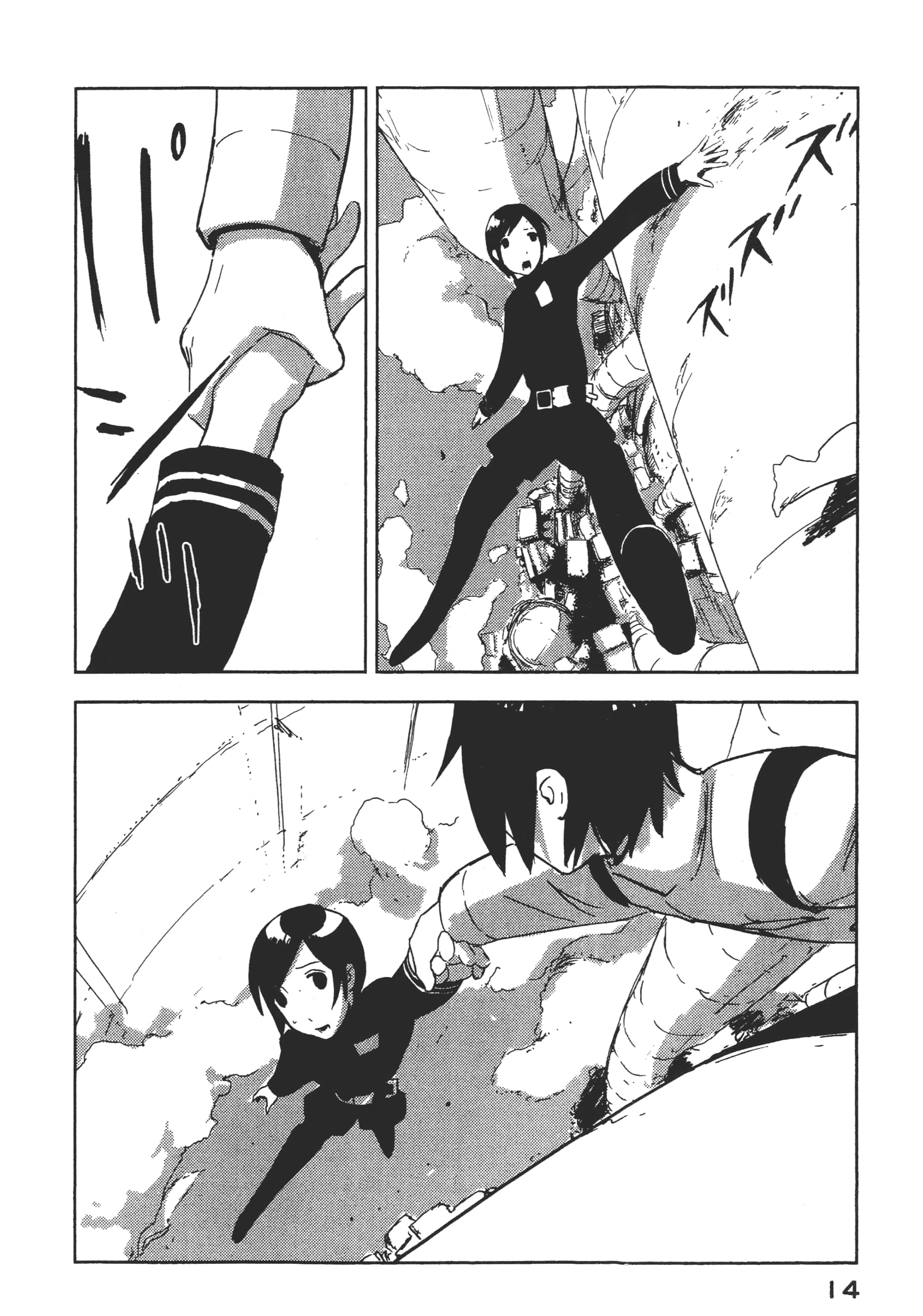 Page 16