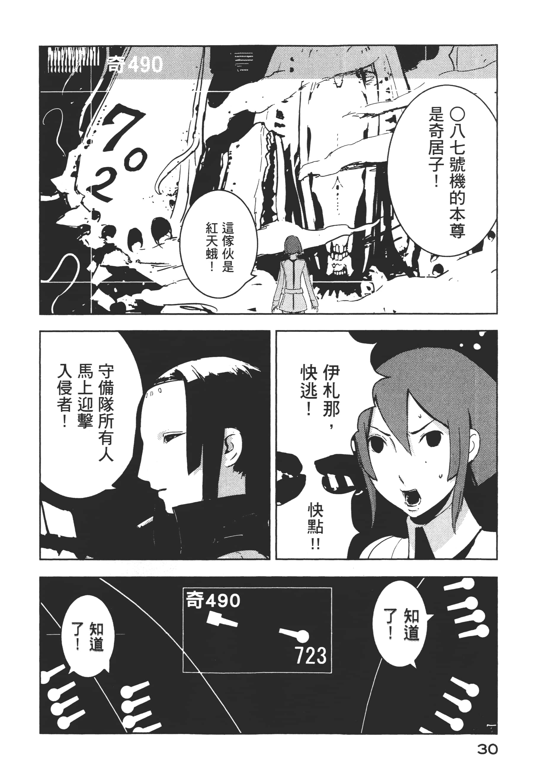 Page 32
