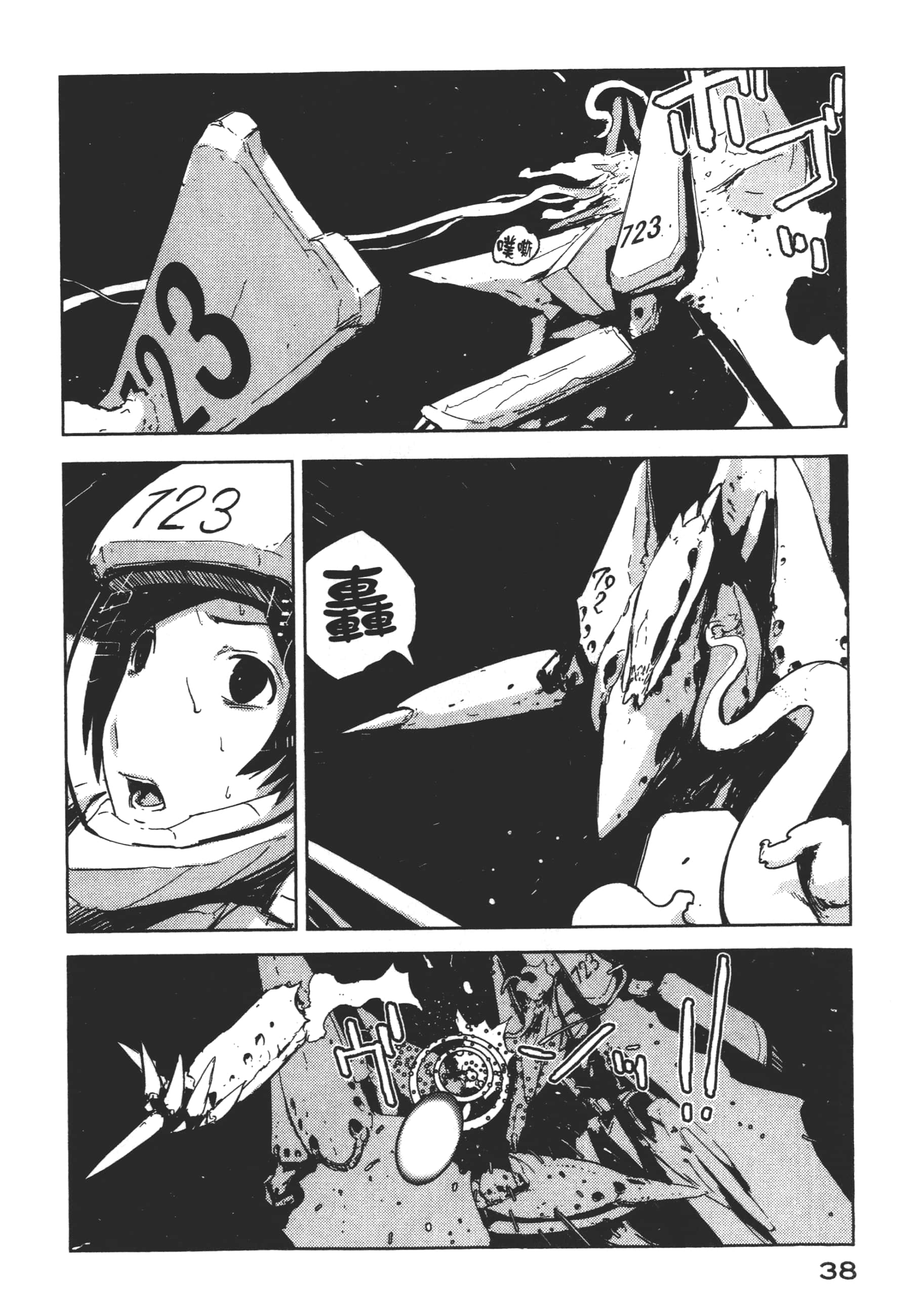 Page 40