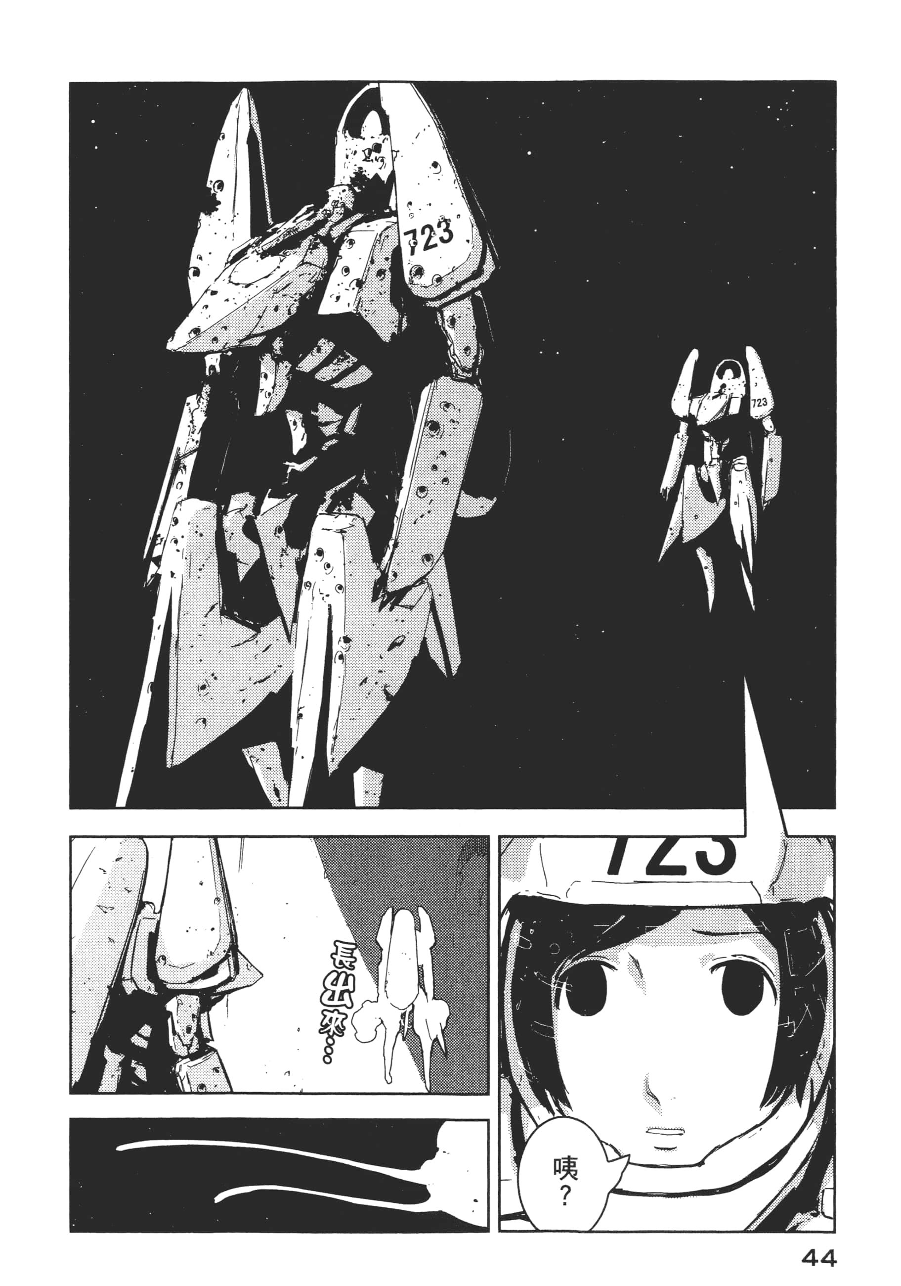 Page 46