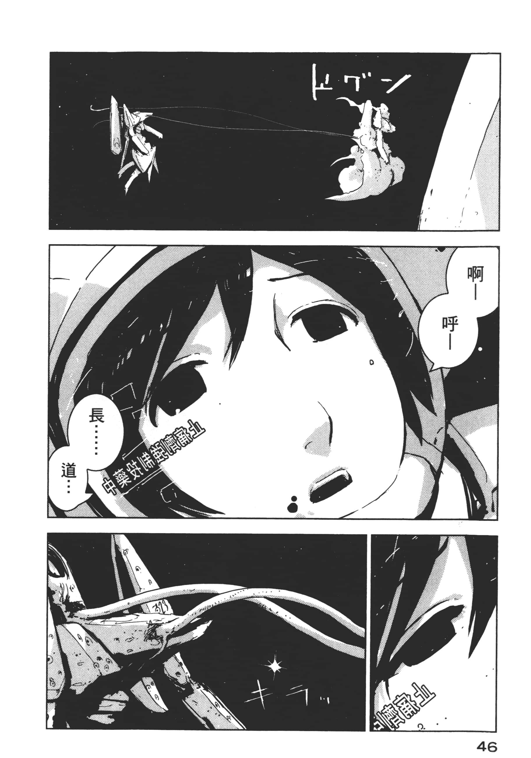 Page 48