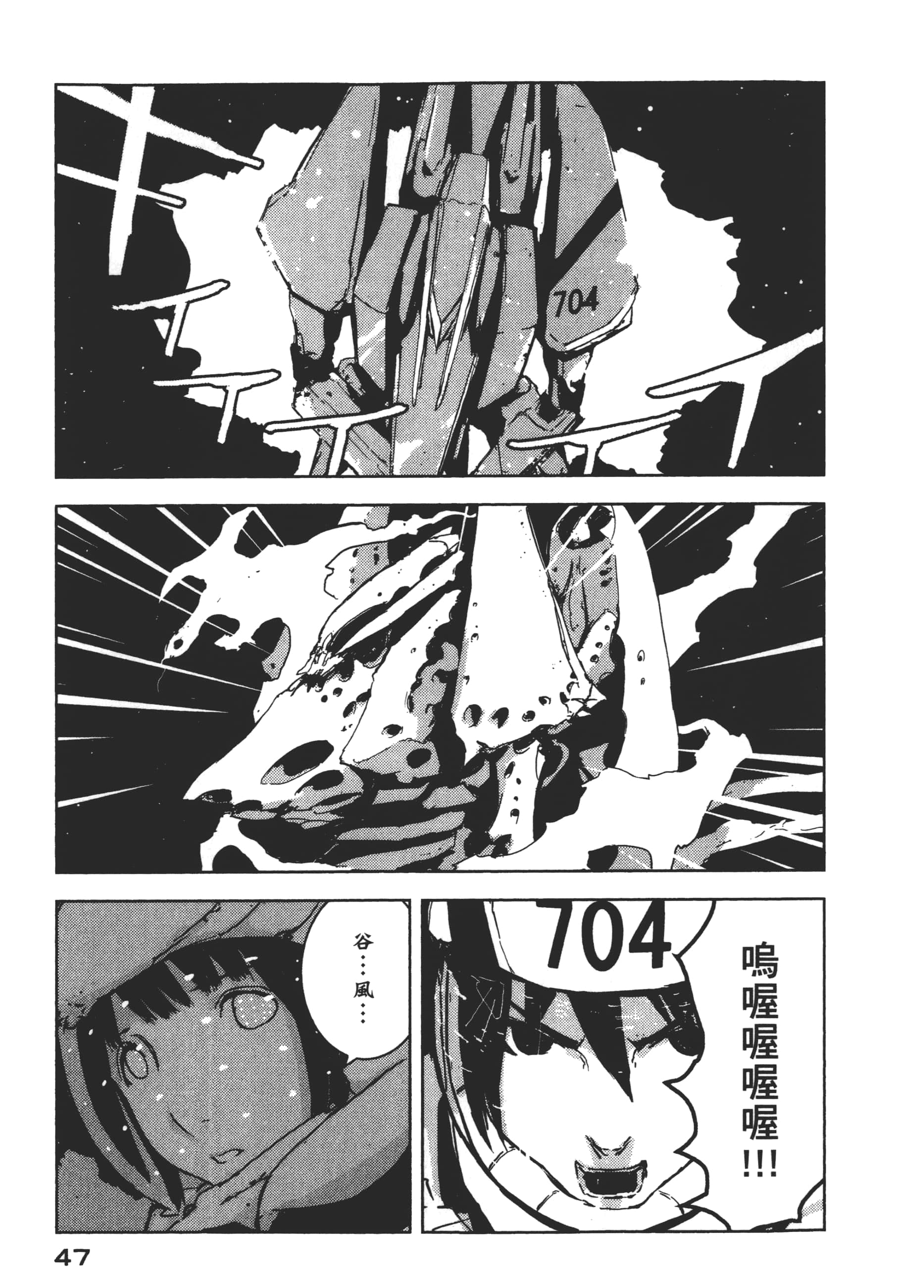 Page 49
