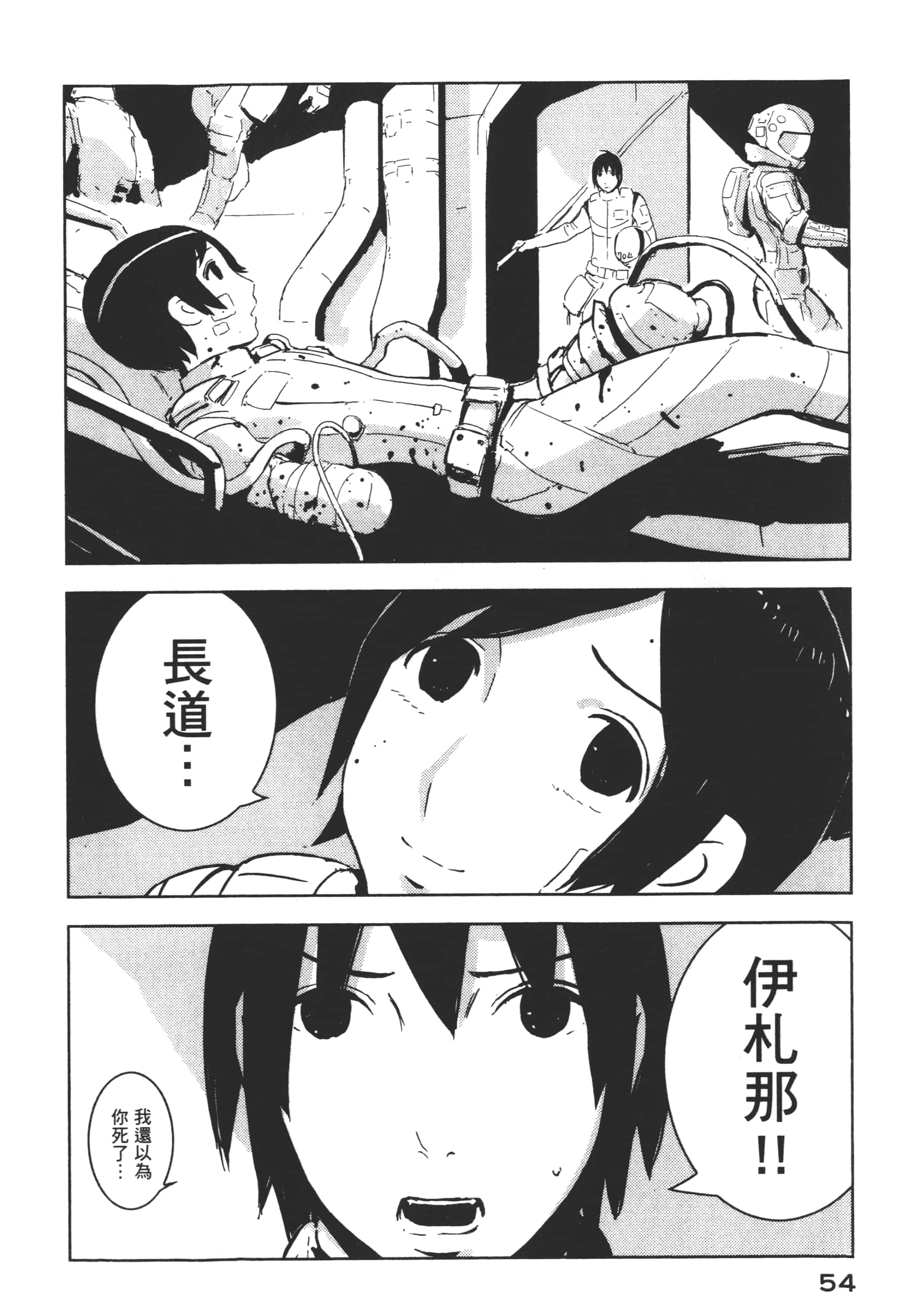 Page 56
