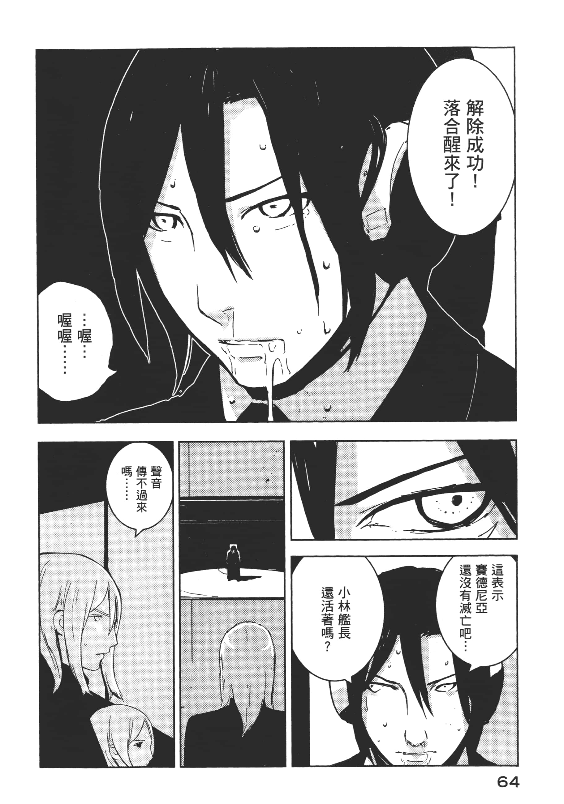 Page 66