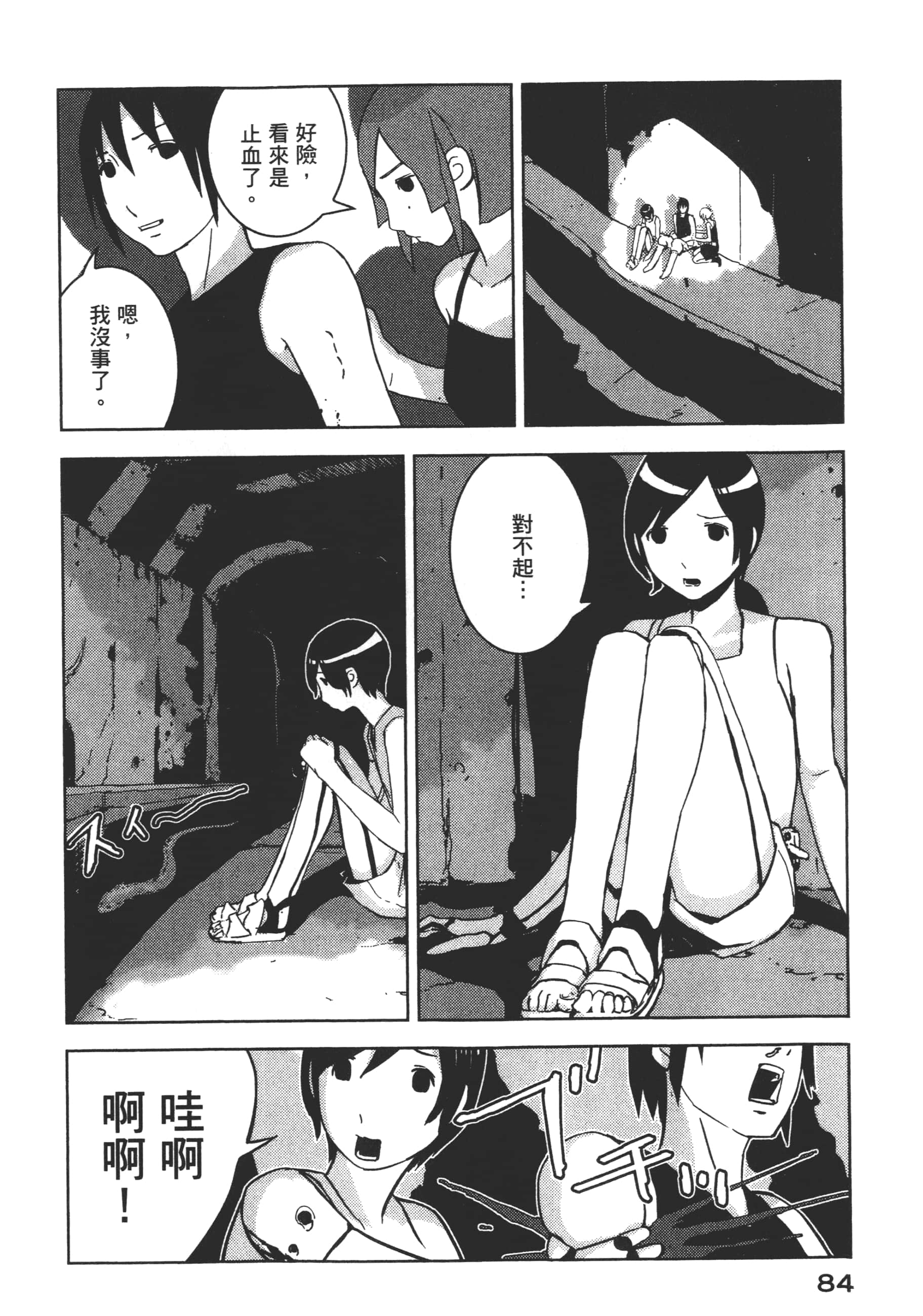 Page 86