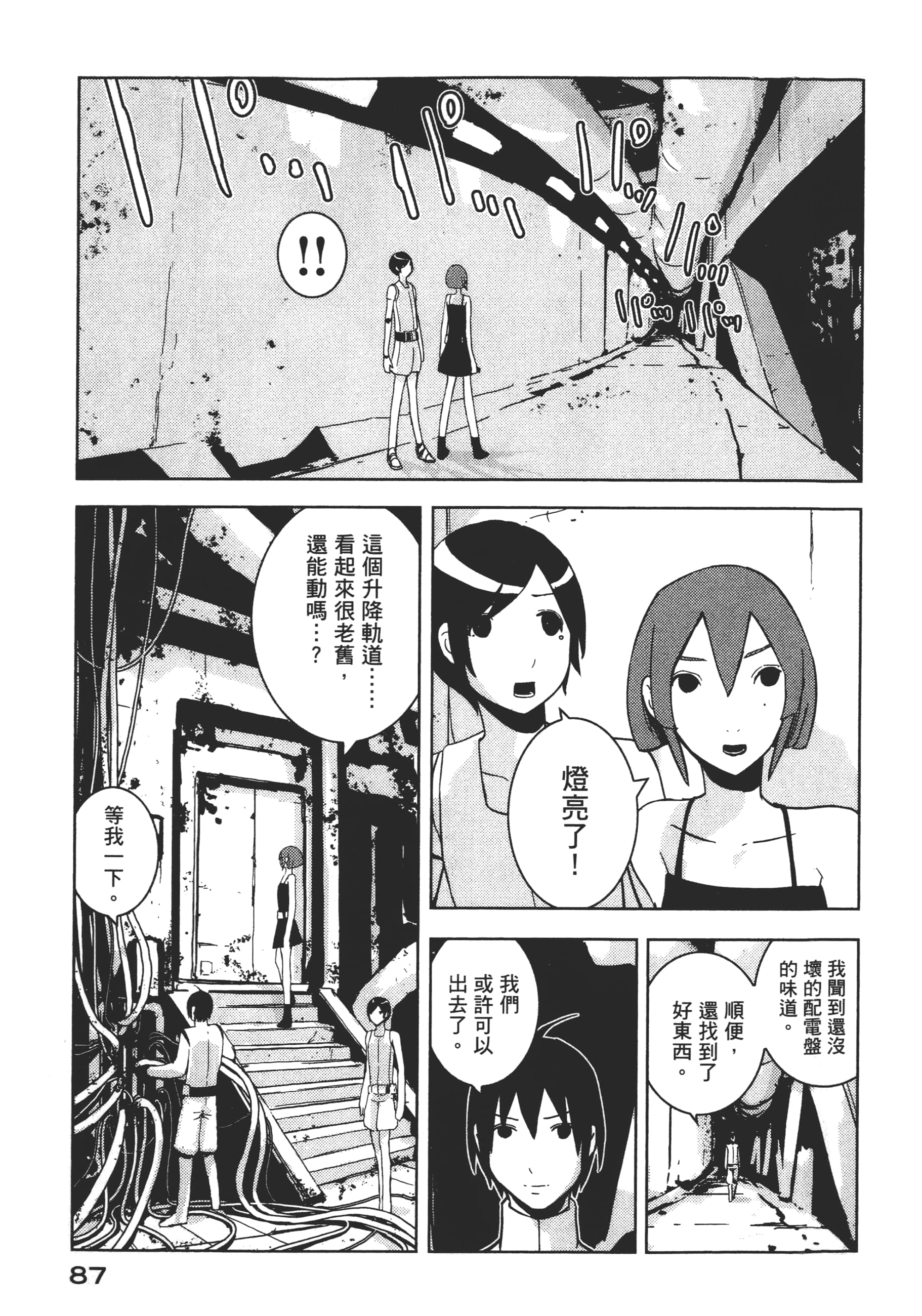 Page 89