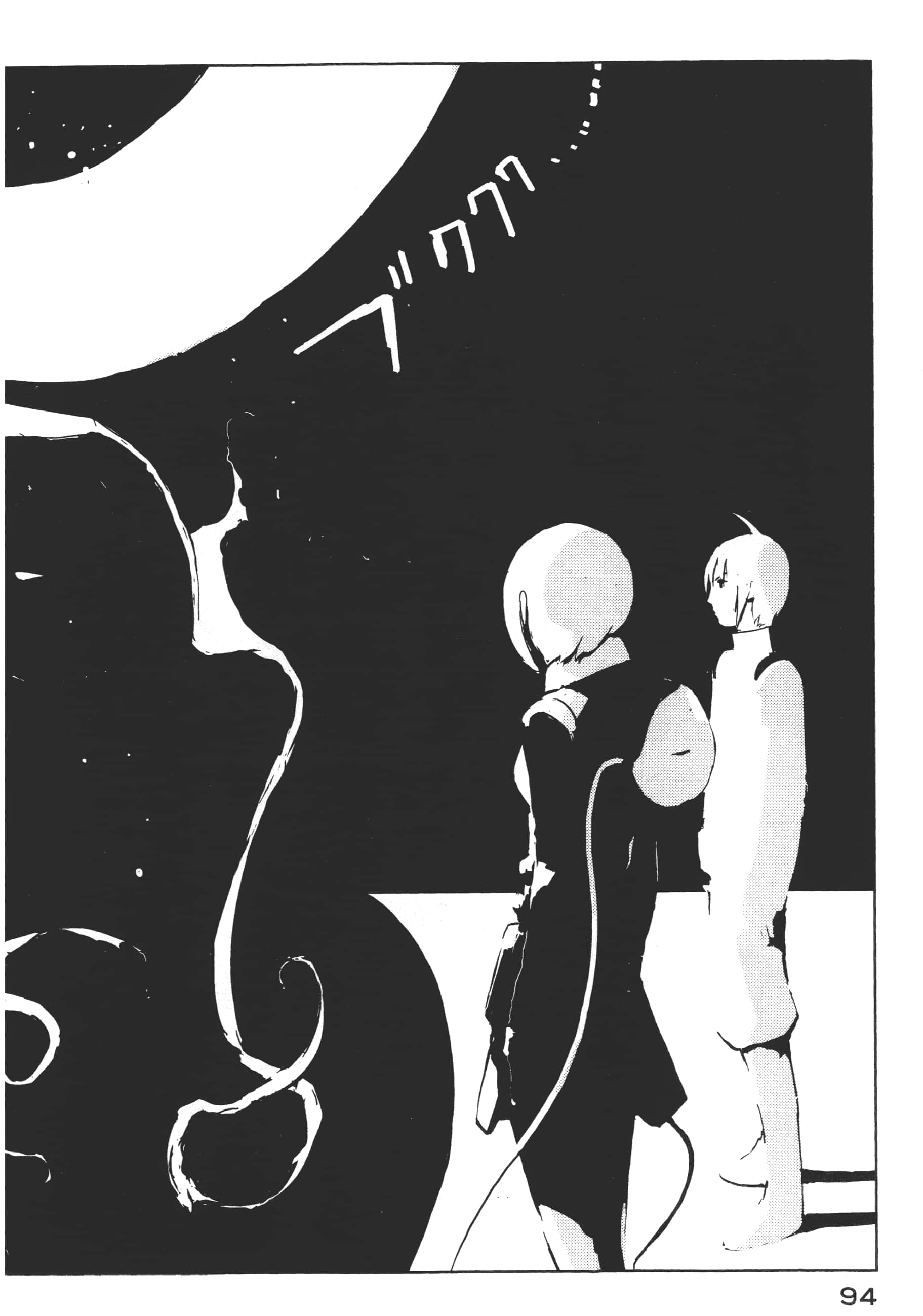 Page 96