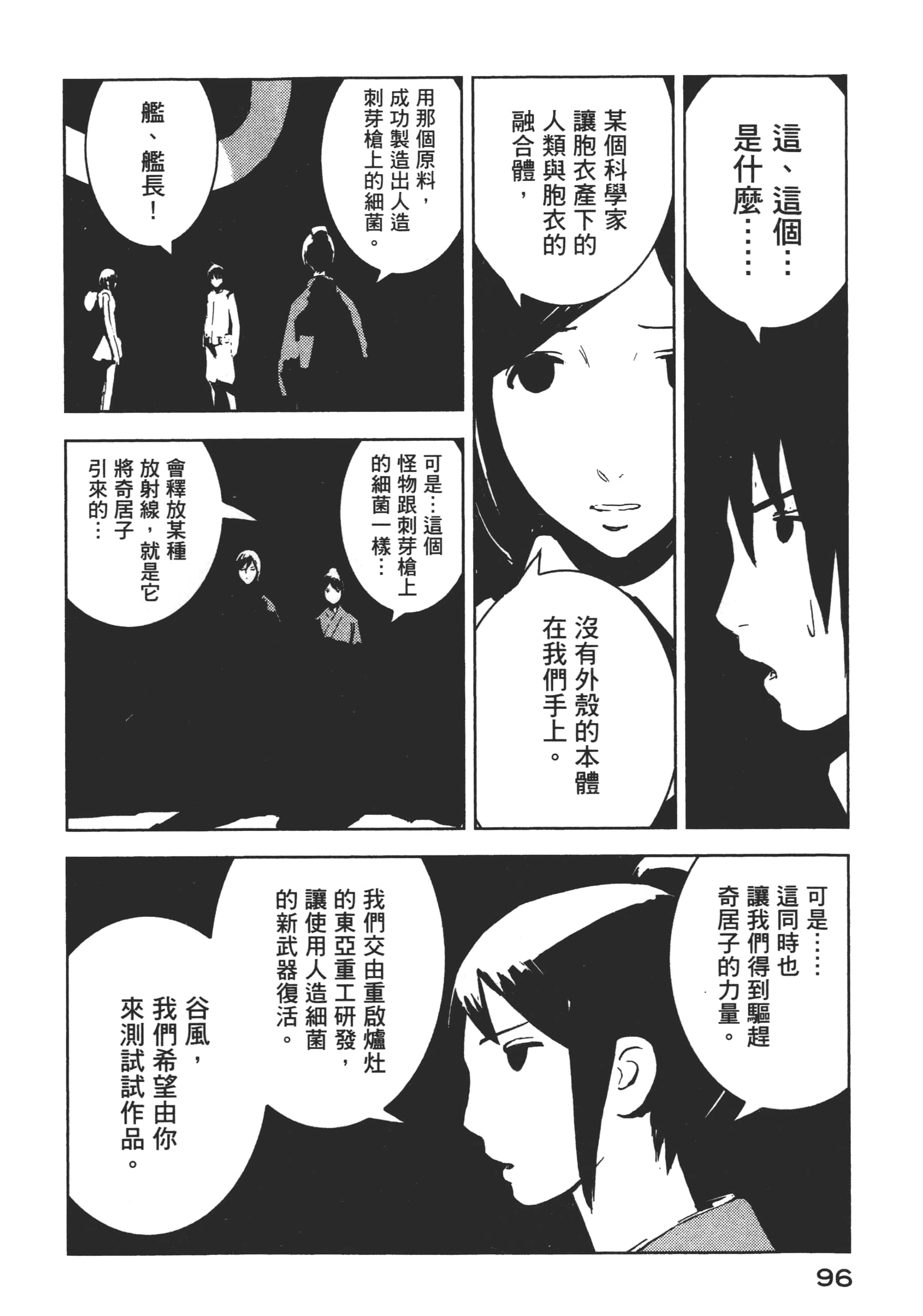 Page 98