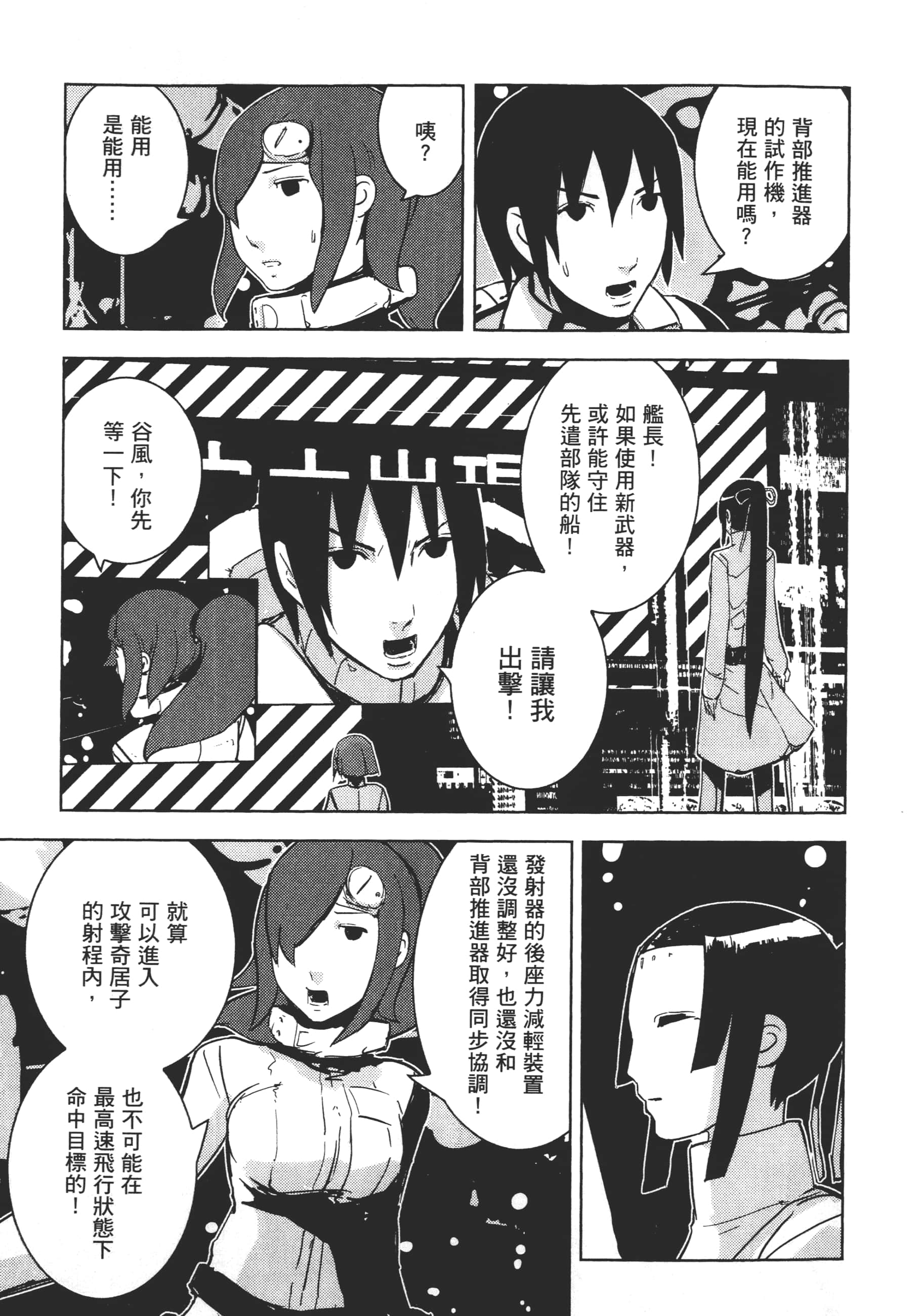 Page 117