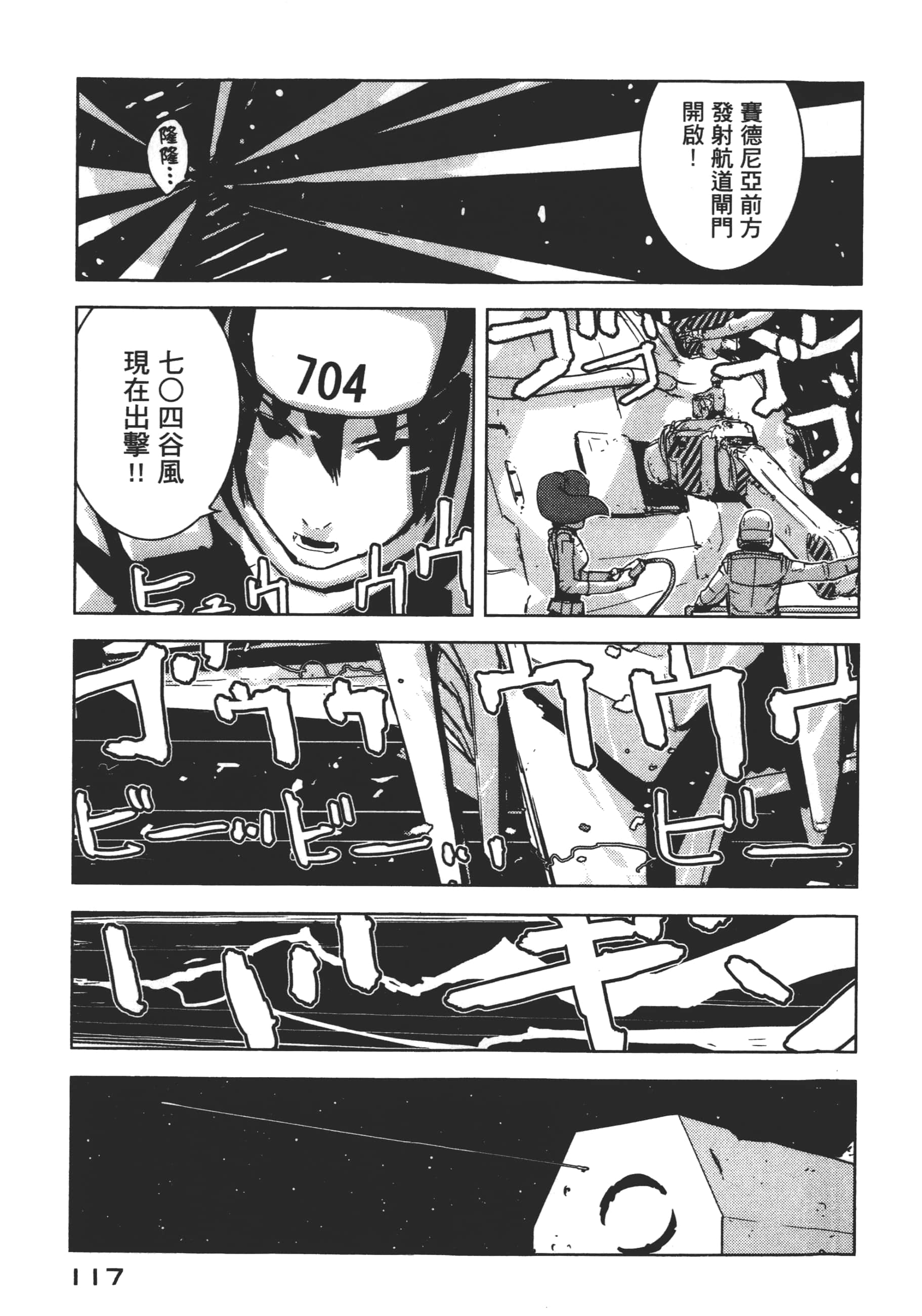 Page 119