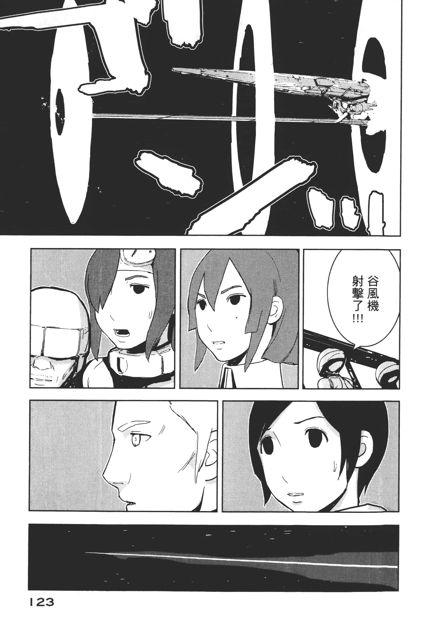 Page 125