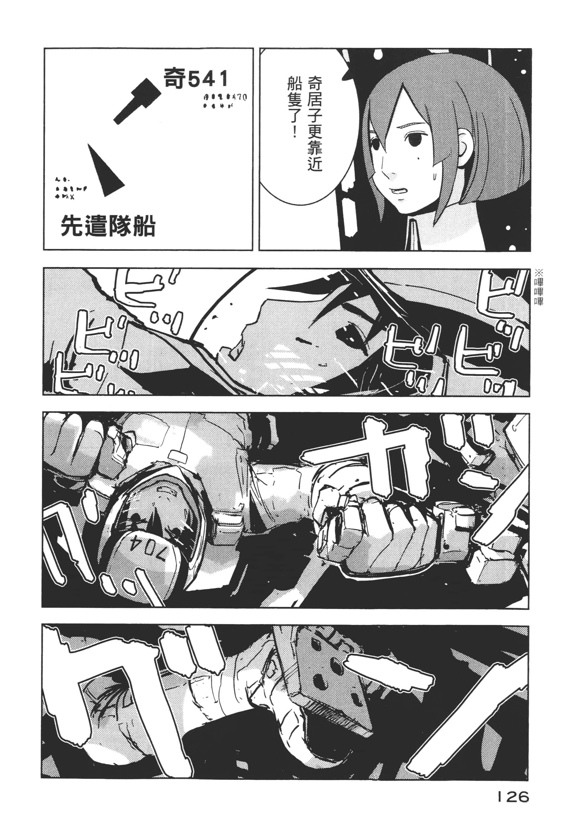 Page 128