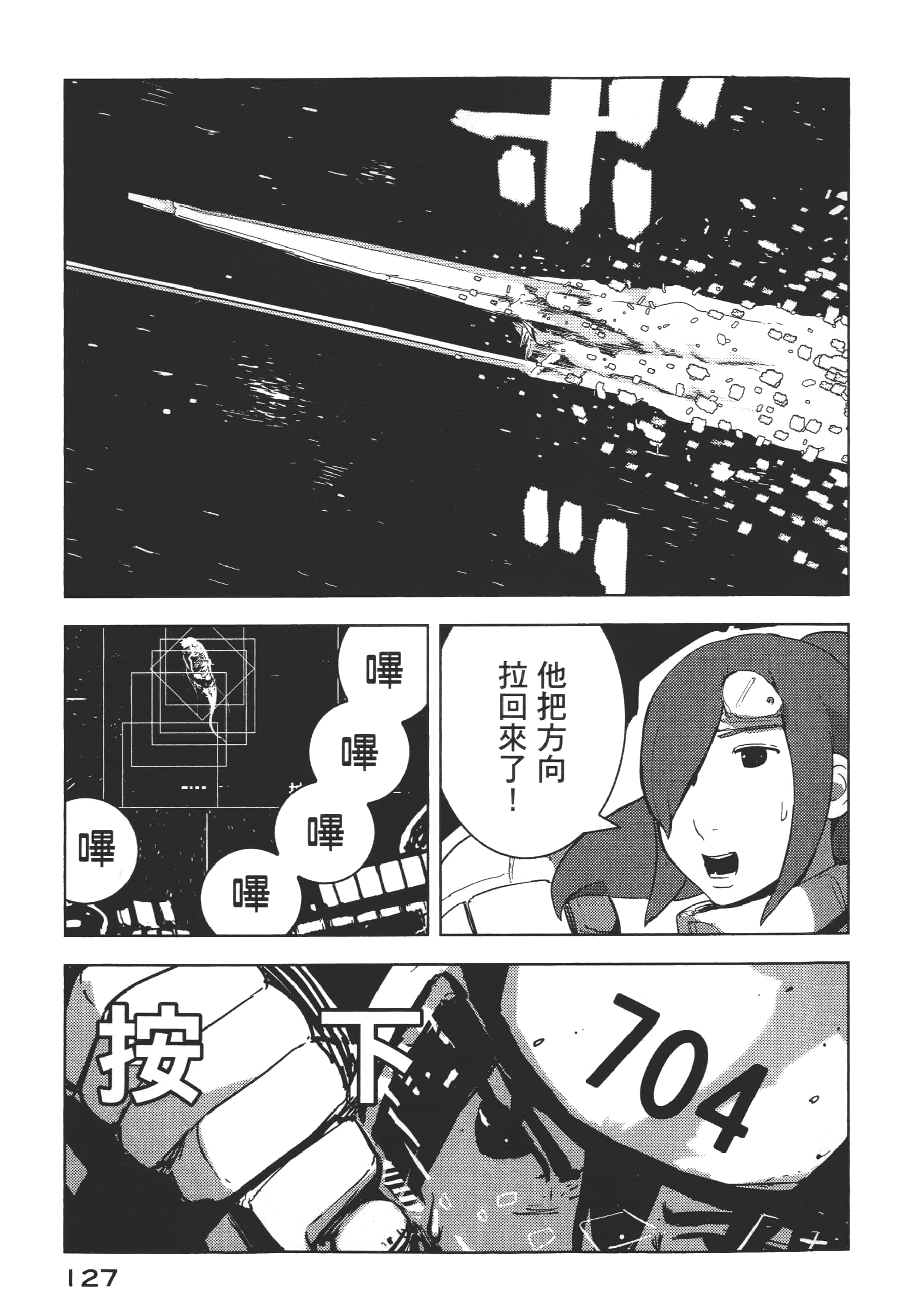 Page 129
